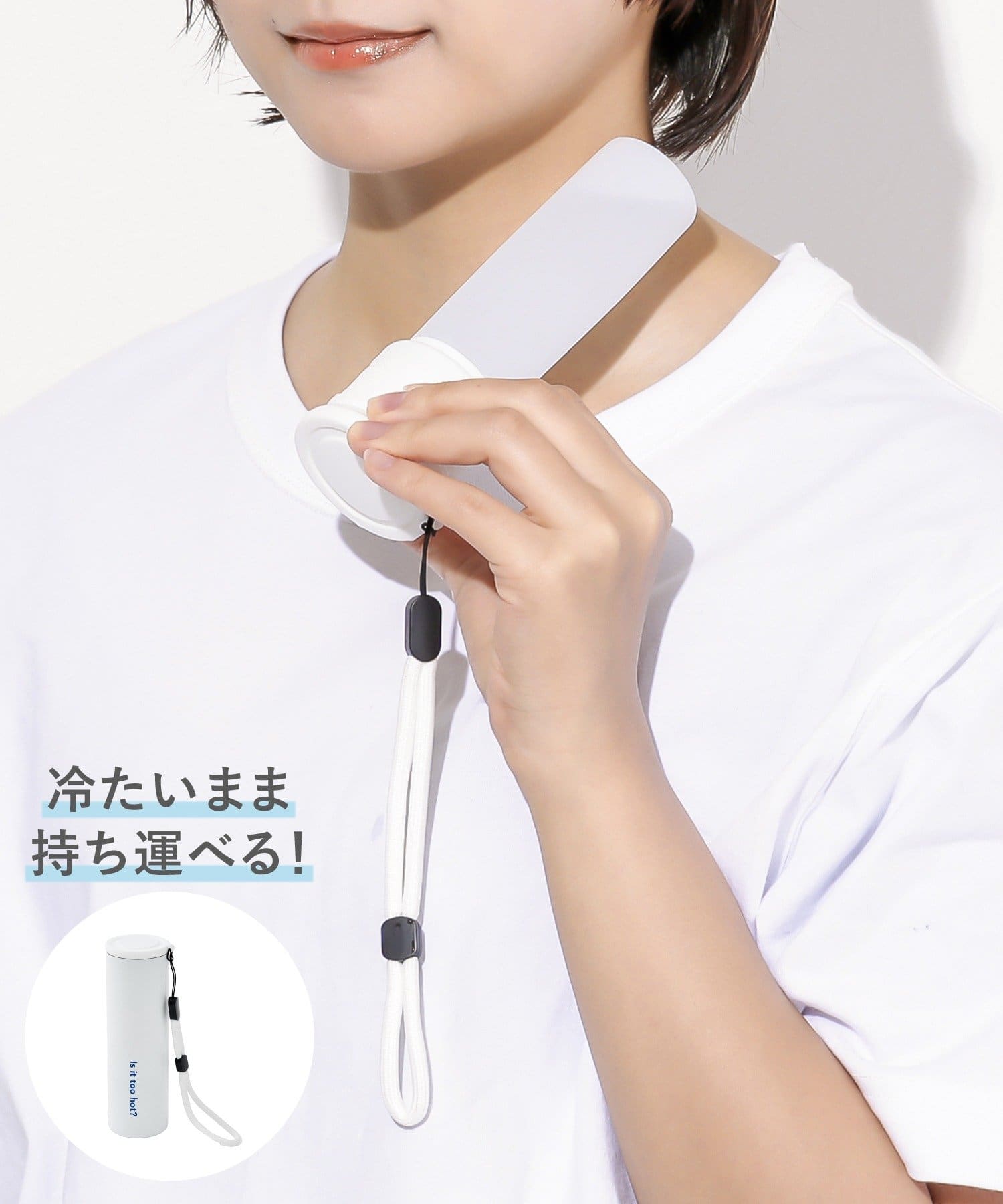 3COINS(スリーコインズ) ポータブル氷のうミニ