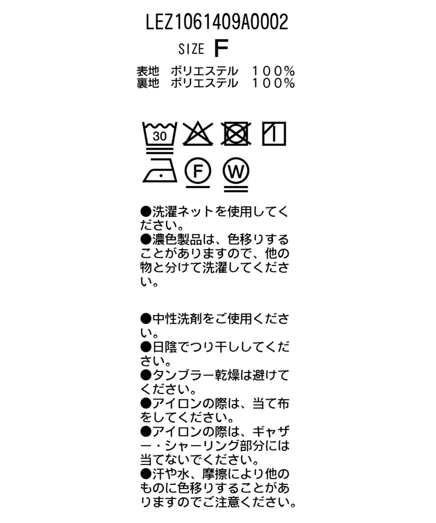 CAPRICIEUX LE'MAGE(カプリシュレマージュ) ギャザーノースリワンピース