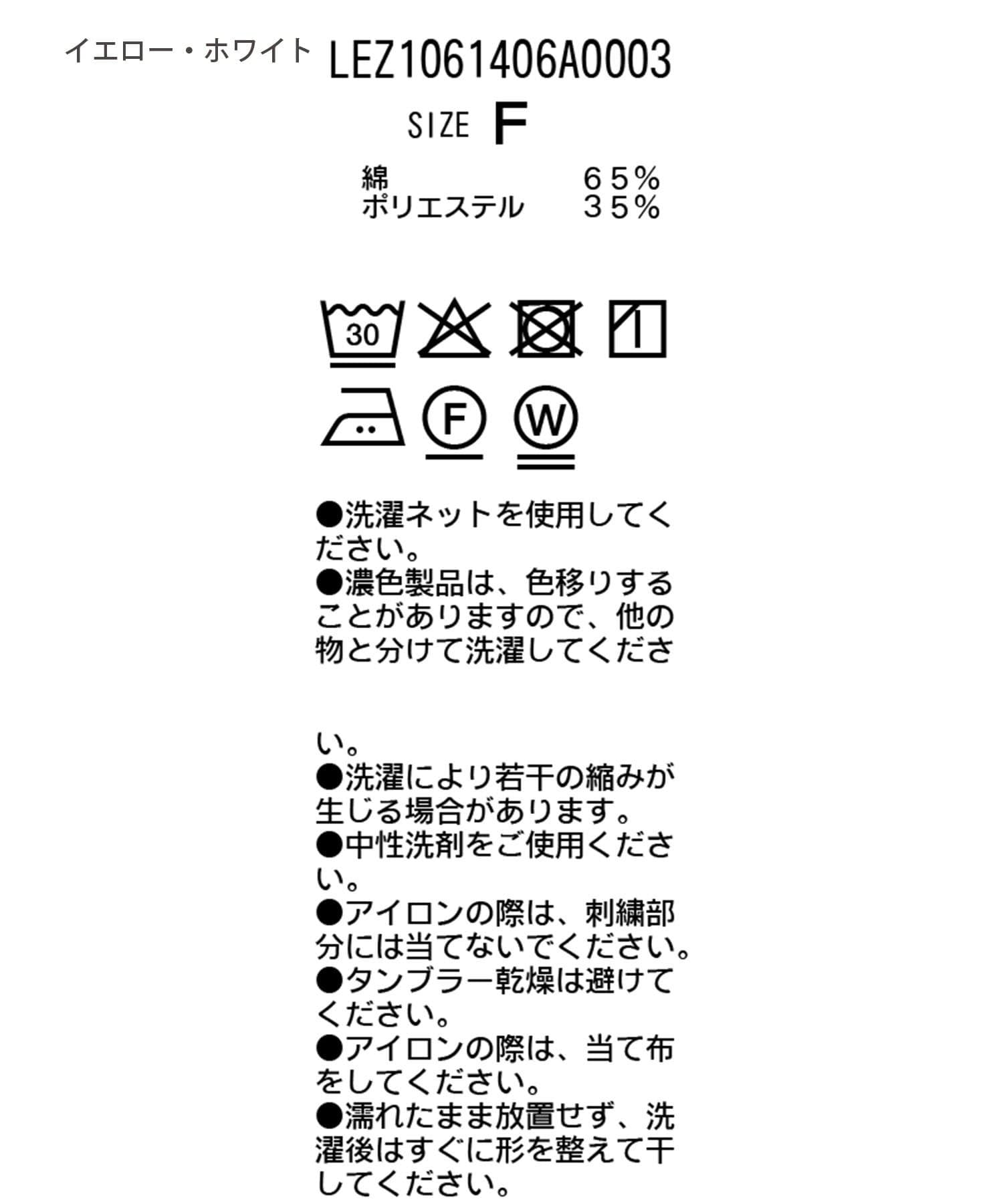 CAPRICIEUX LE'MAGE(カプリシュレマージュ) 【Tシャツが苦手な方にも◎】1ポイントボートネックTシャツ