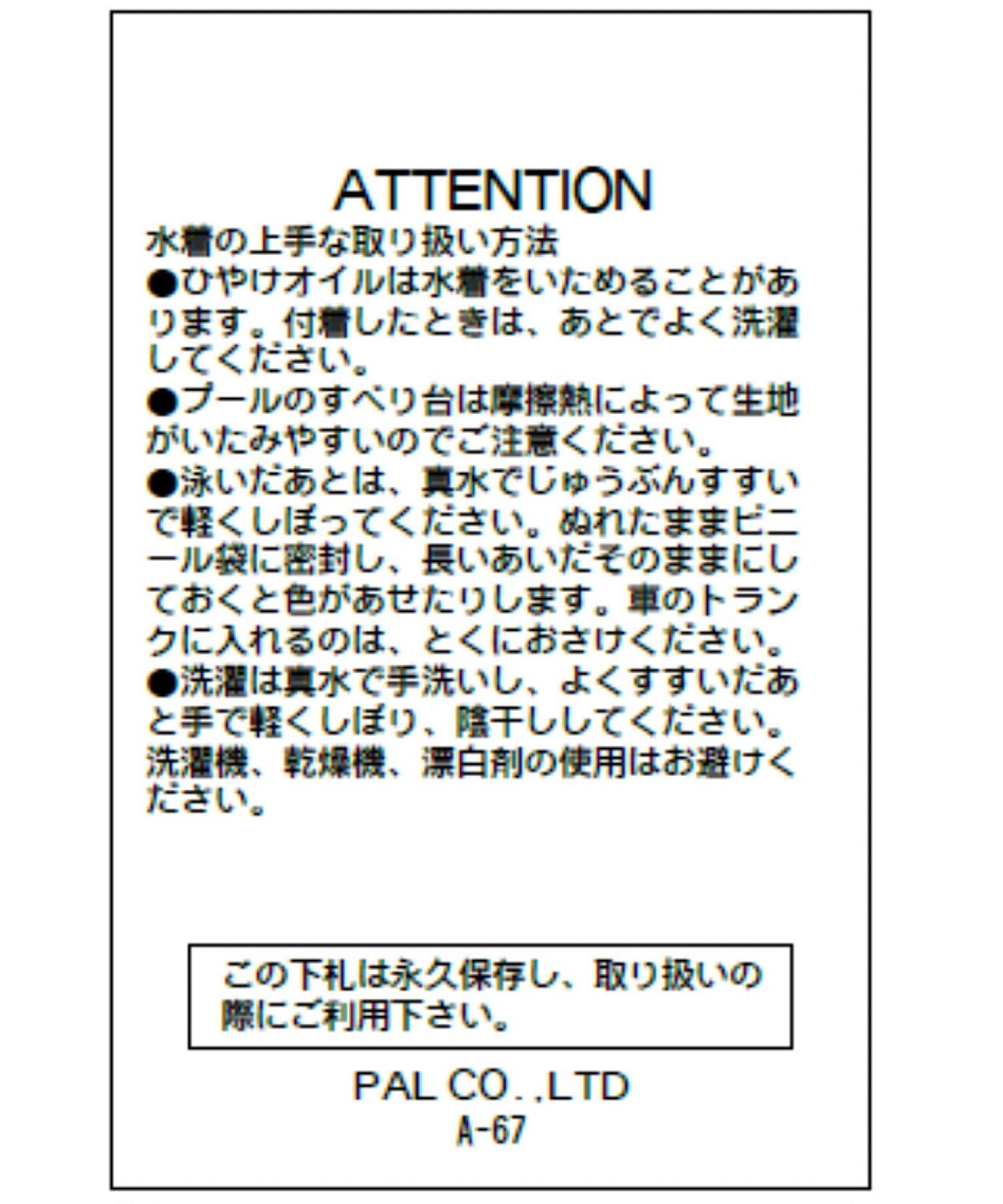 Chico(チコ) 水着/SET ITEM【SALON by Chico】フロントBIGリボンワンピース+ショーツセット