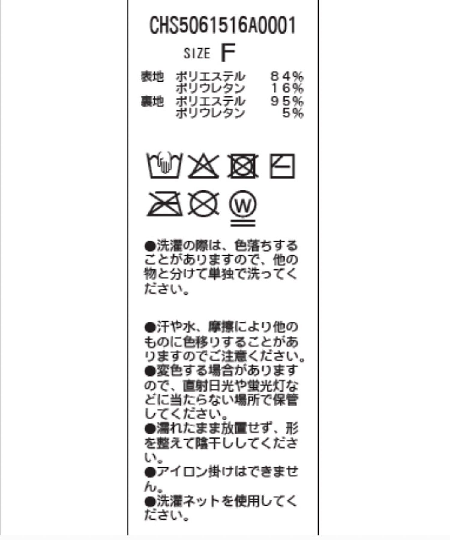 Chico(チコ) 水着/SET ITEM【SALON by Chico】フロントBIGリボンワンピース+ショーツセット