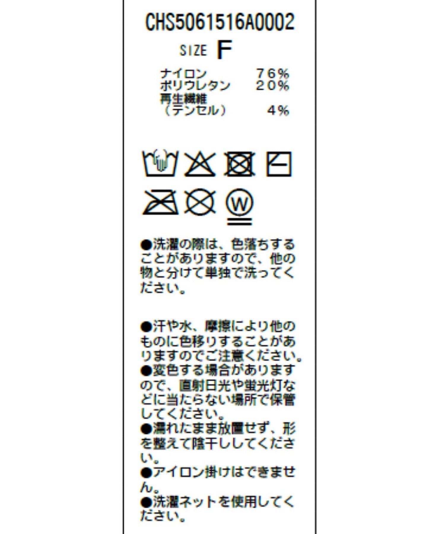 Chico(チコ) 水着/SET ITEM【SALON by Chico】リボンボレロカーデ+フレアワンピースセット