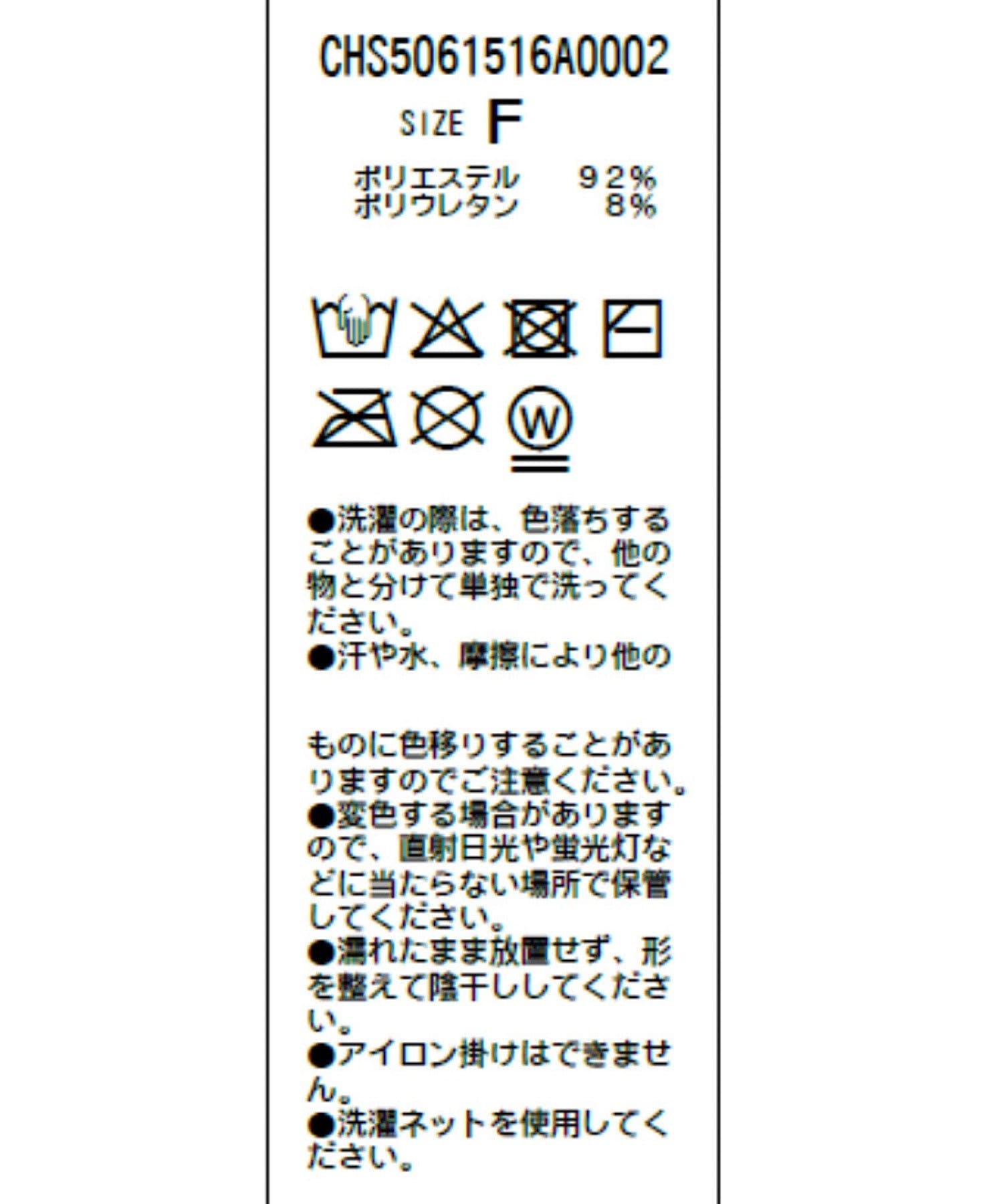 Chico(チコ) 水着/SET ITEM【SALON by Chico】リボンボレロカーデ+フレアワンピースセット