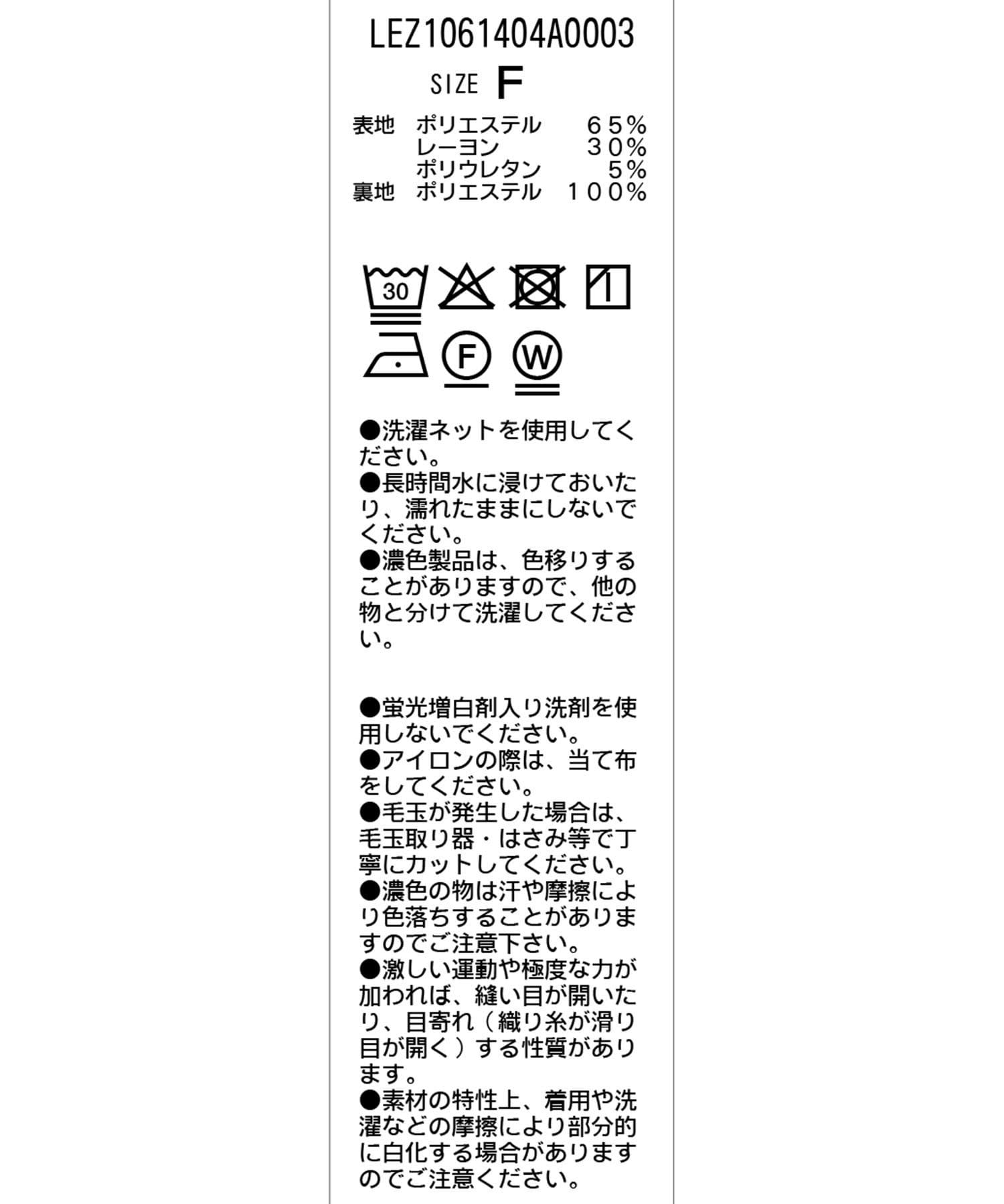 CAPRICIEUX LE'MAGE(カプリシュレマージュ) 【前後2WAY】ドロップリボンバルーンブラウス