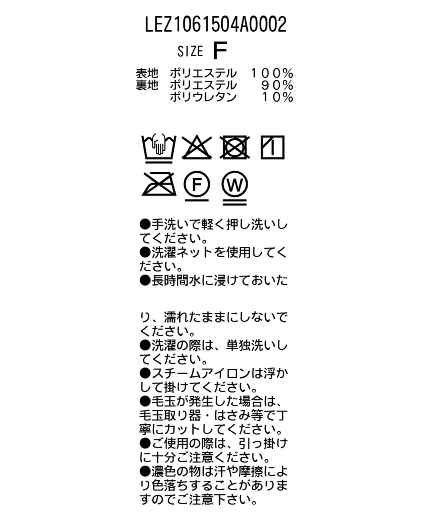 CAPRICIEUX LE'MAGE(カプリシュレマージュ) 【女っぽさ抜群◎】フェザーアメスリブラウス