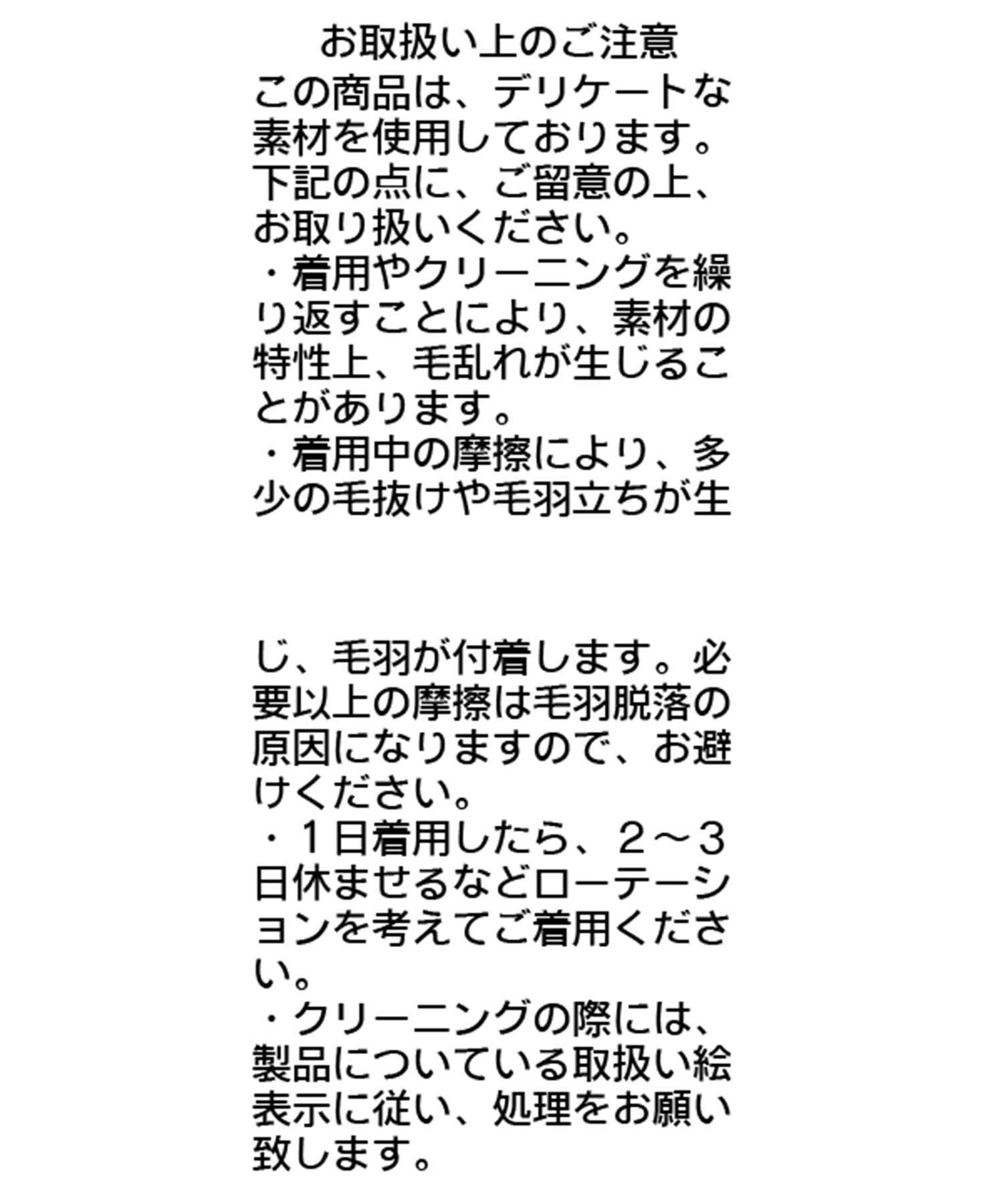 CAPRICIEUX LE'MAGE(カプリシュレマージュ) 【女っぽさ抜群◎】フェザーアメスリブラウス