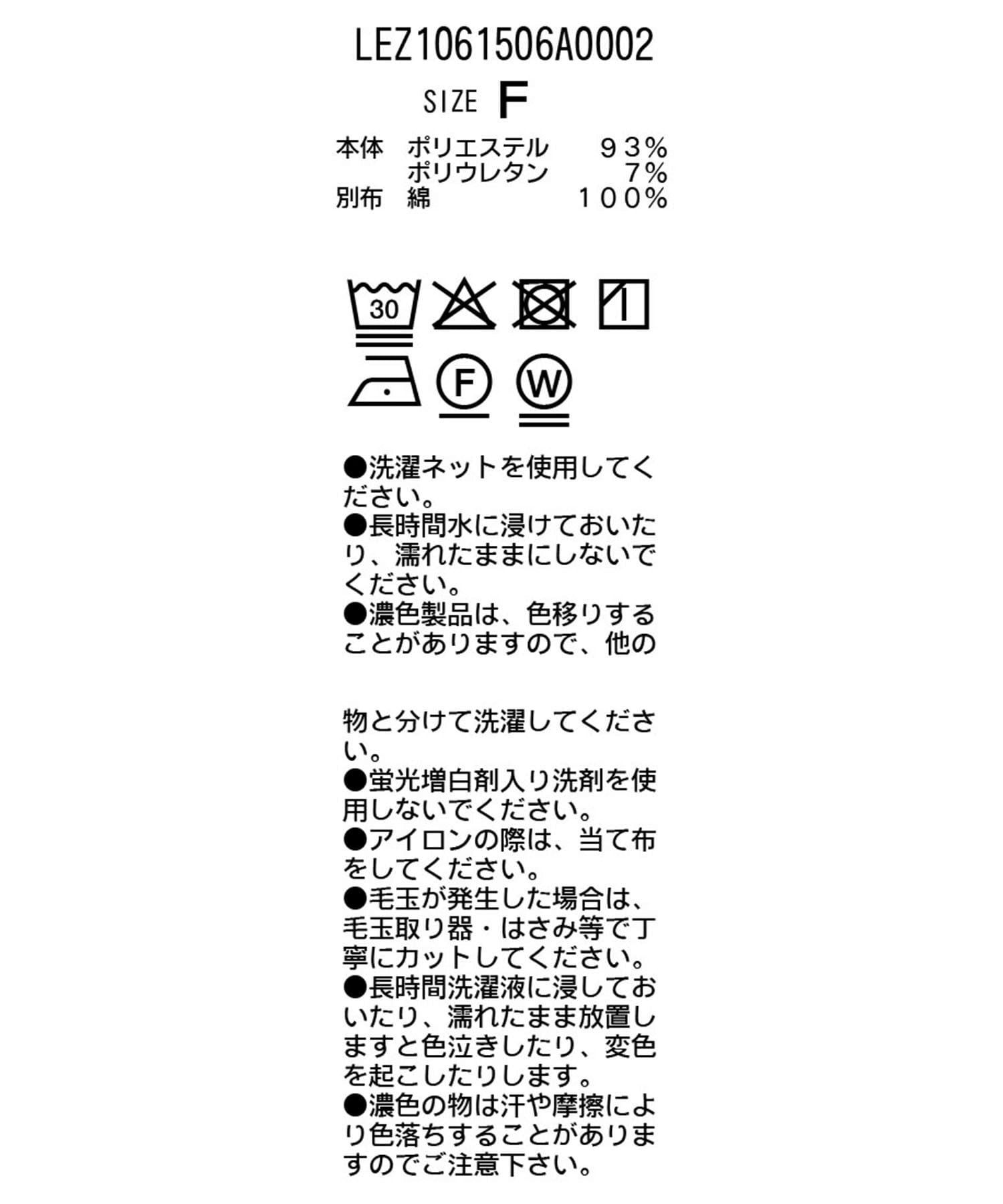CAPRICIEUX LE'MAGE(カプリシュレマージュ) 【華奢見え】レース襟付きカーディガン