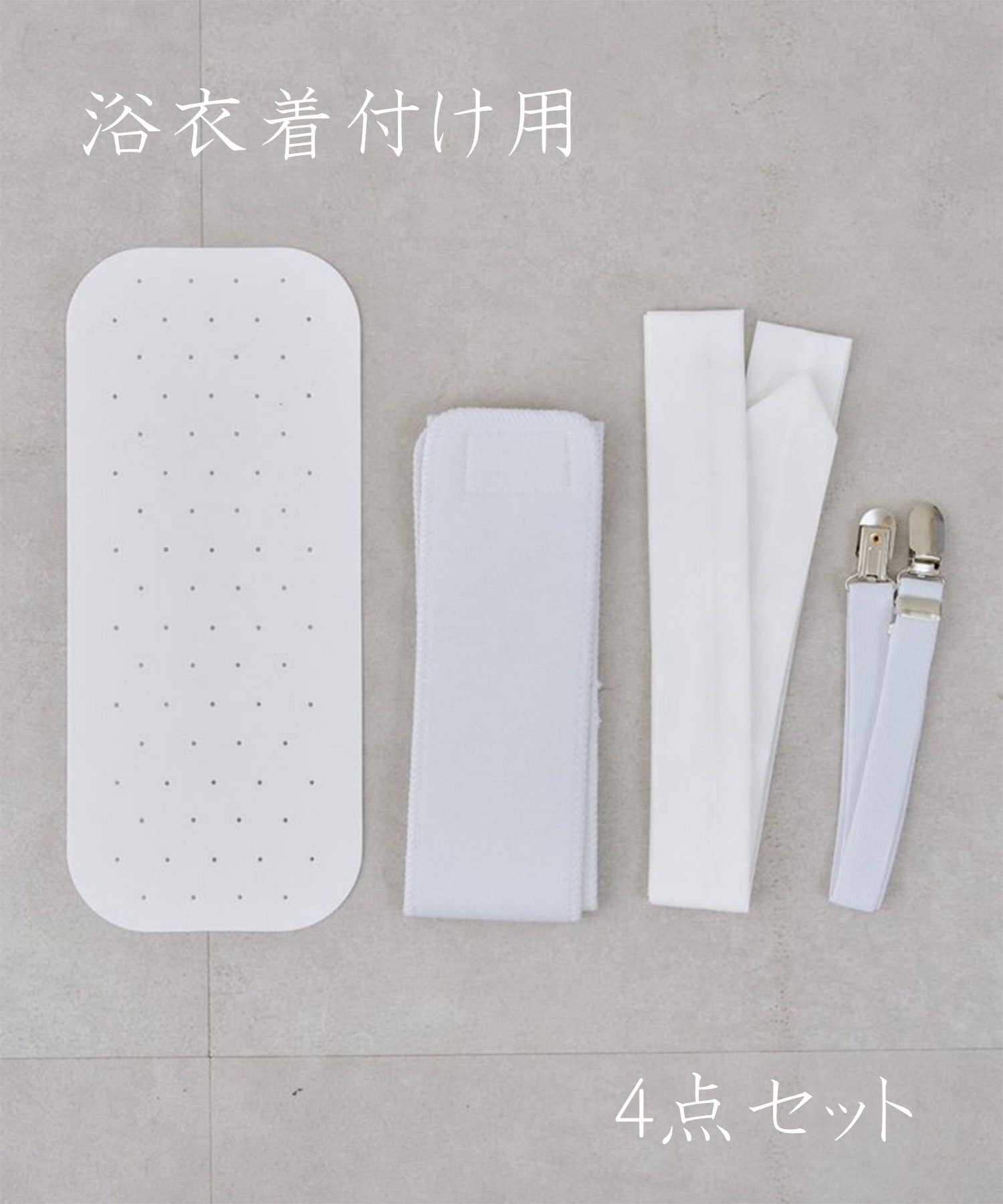 Remind me and forever(リマインドミーアンドフォーエバー) 【浴衣collection】浴衣着付け(4点SET)