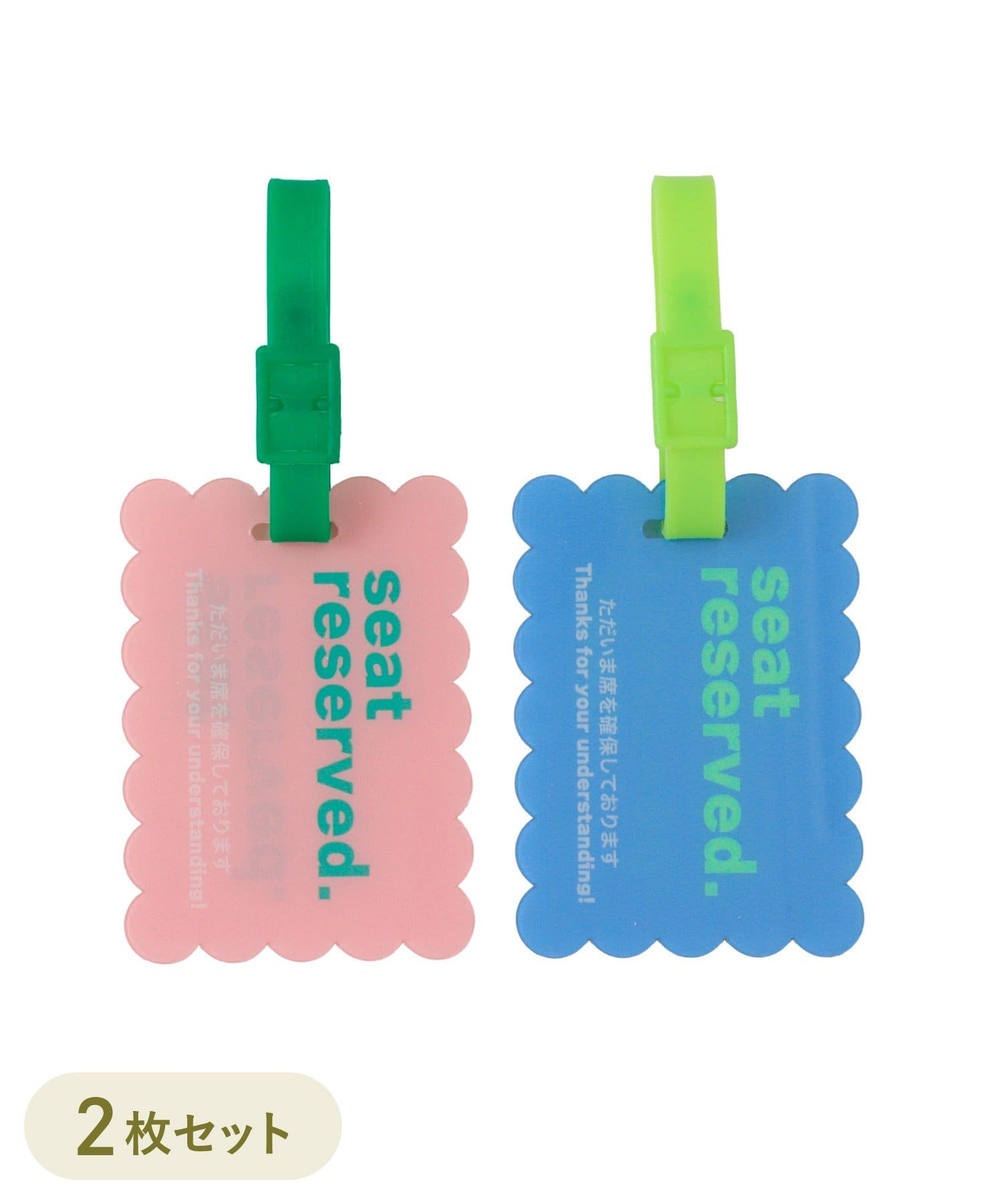 3COINS(スリーコインズ) 席確保カード2枚セット