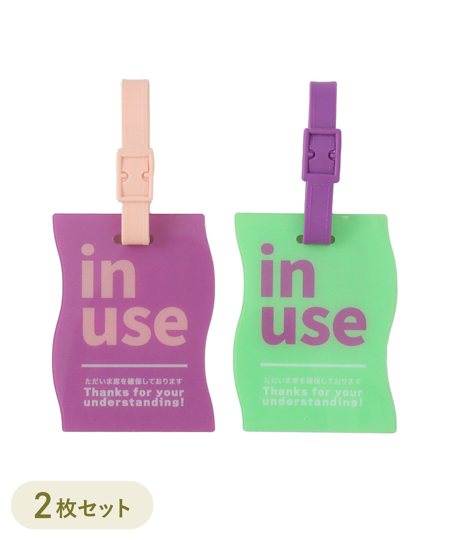 3COINS(スリーコインズ) 席確保カード2枚セット