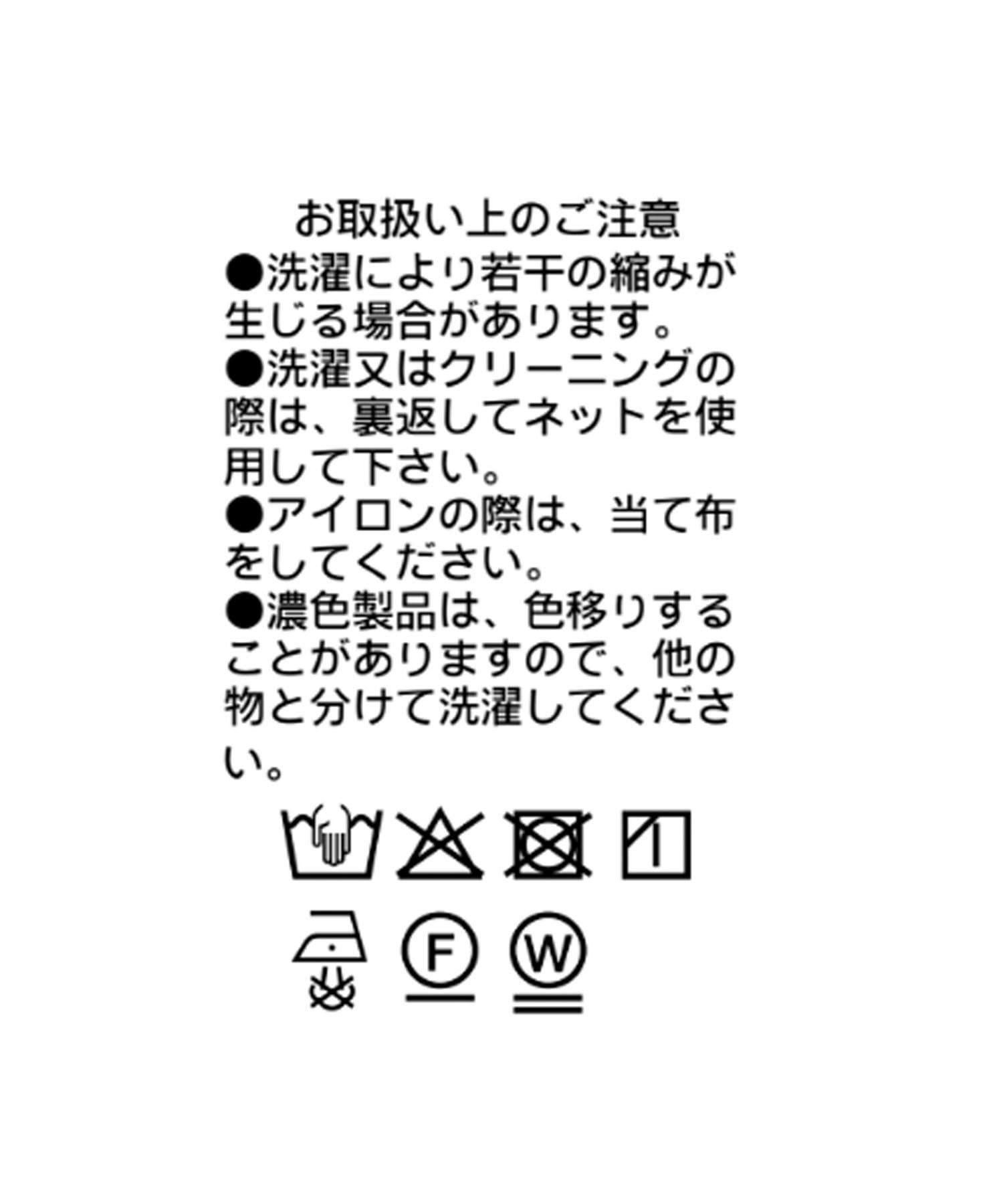 RIVE DROITE(リヴドロワ) 予約【接触冷感/紫外線防止】ストレッチタイトスカート