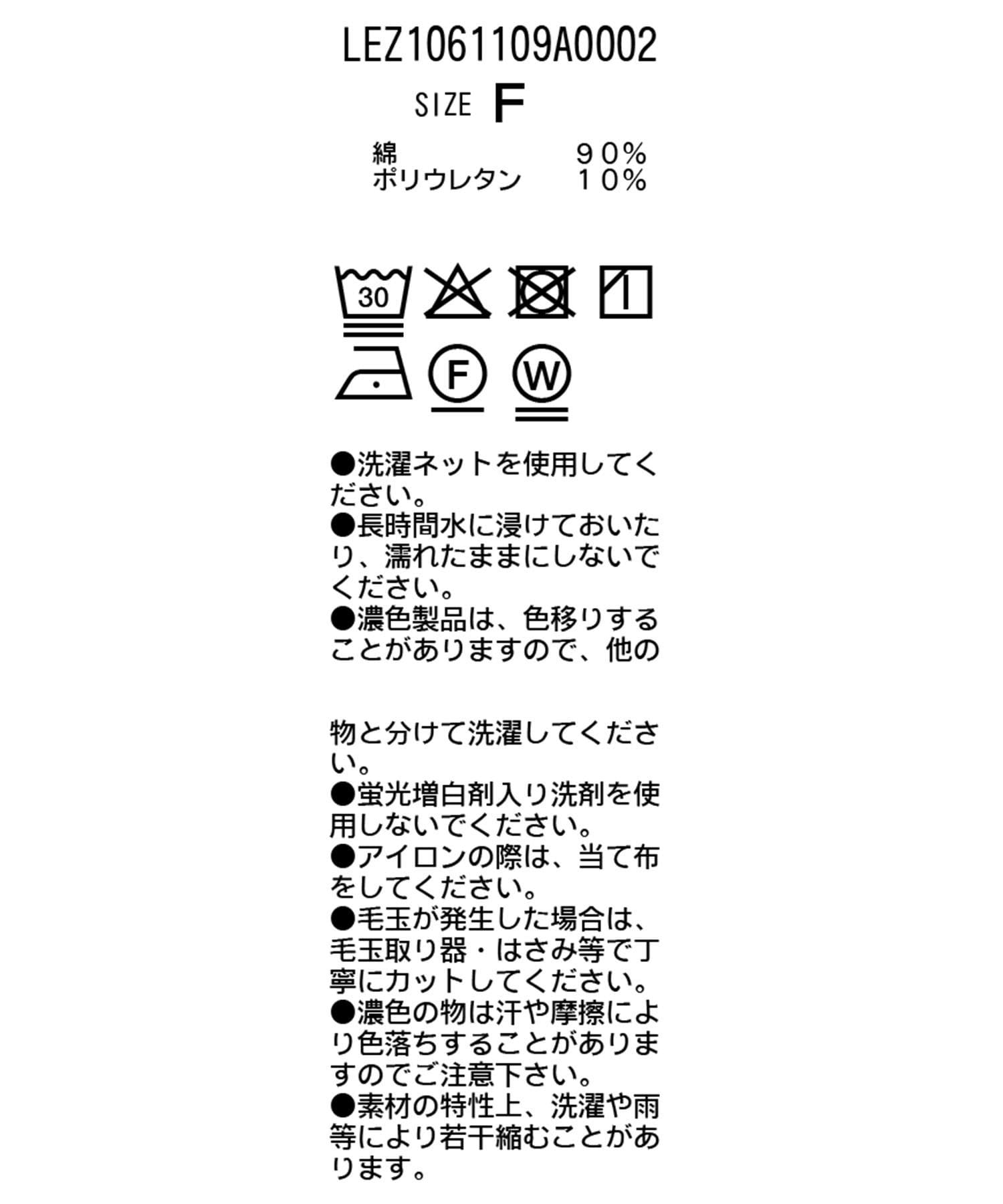 OUTLET(アウトレット) 【CAPRICIEUX LE'MAGE】タンクSETドレープワンピース