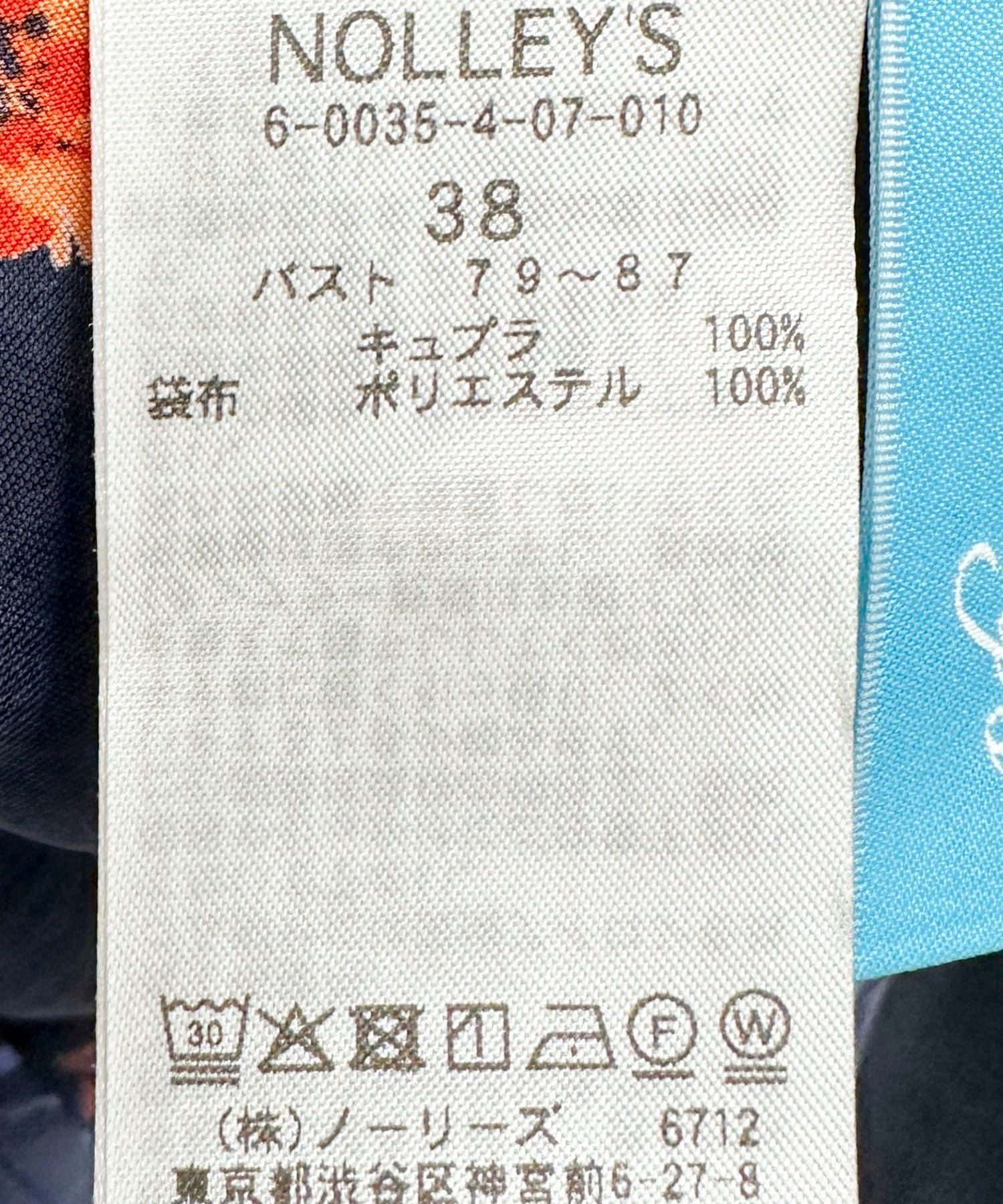 NOLLEY'S(ノーリーズ) ウォッシャブルスカーレット柄ワンピース