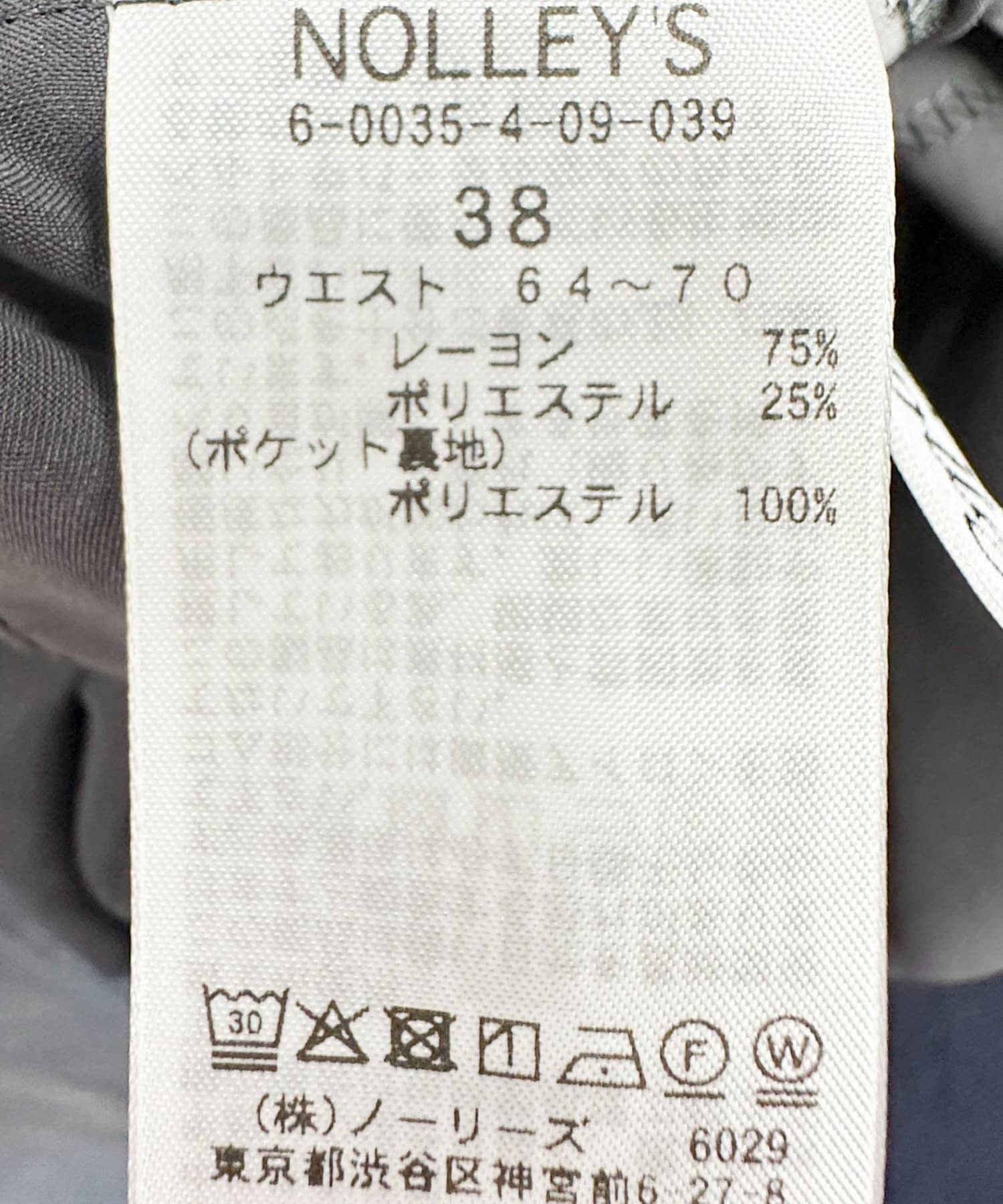 NOLLEY'S(ノーリーズ) 《セットアップ対応》ウォッシャブルサンドウォッシュカーゴパンツ