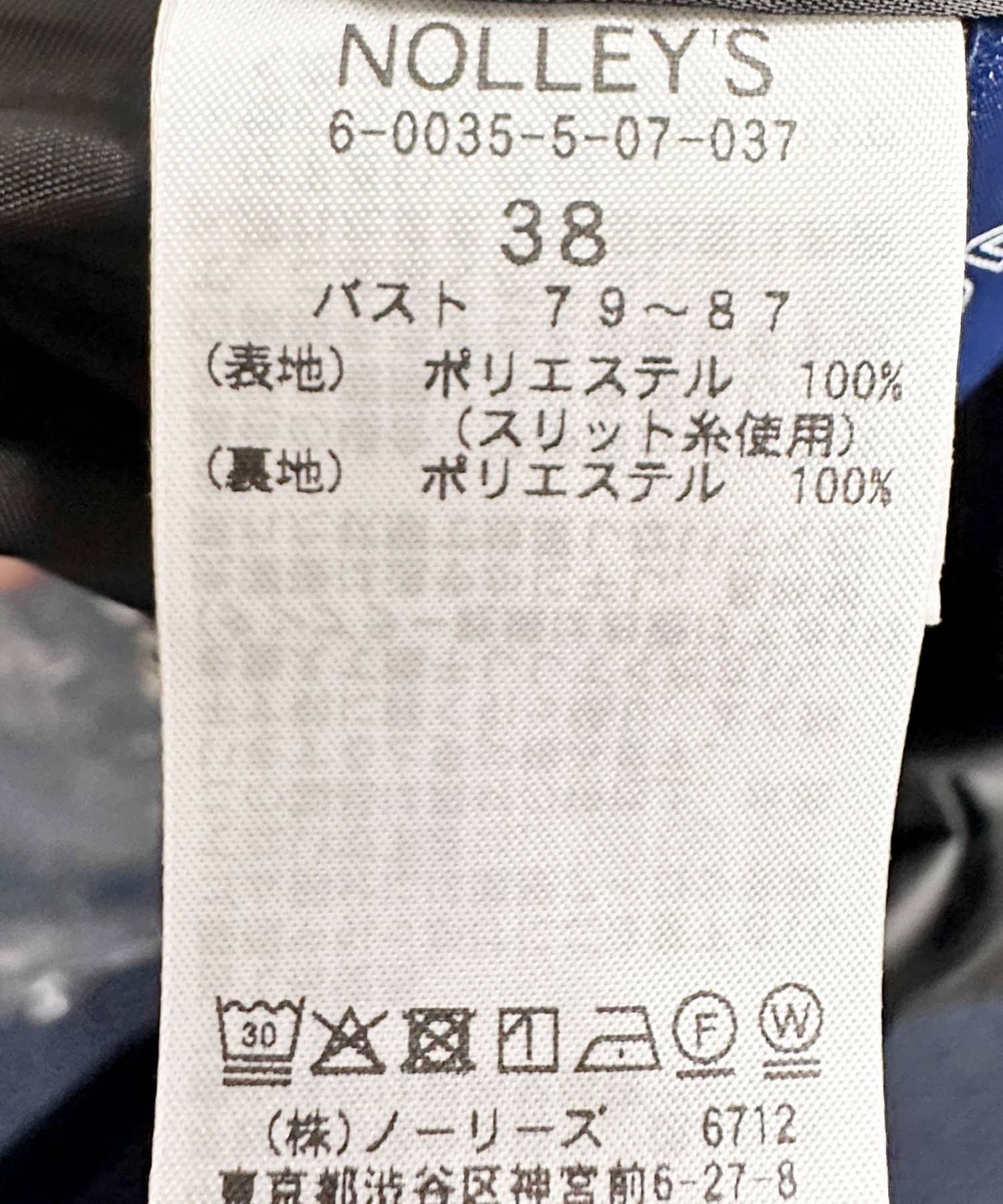 NOLLEY'S(ノーリーズ) 【Import Fabric】ウォッシャブル楊柳リーフ柄ウエストリボンワンピース