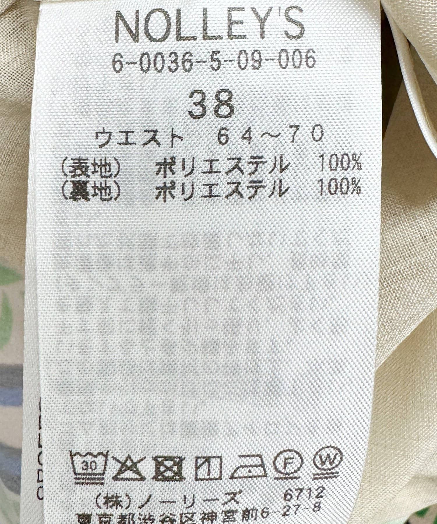 NOLLEY'S(ノーリーズ) ウォッシャブルバティックプリントイージーパンツ