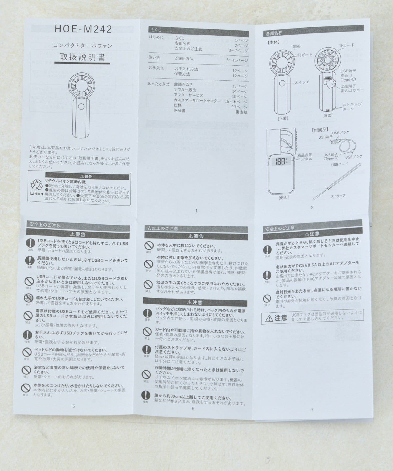 Lattice(ラティス) 【風量100段階！】コンパクトターボハンディファン