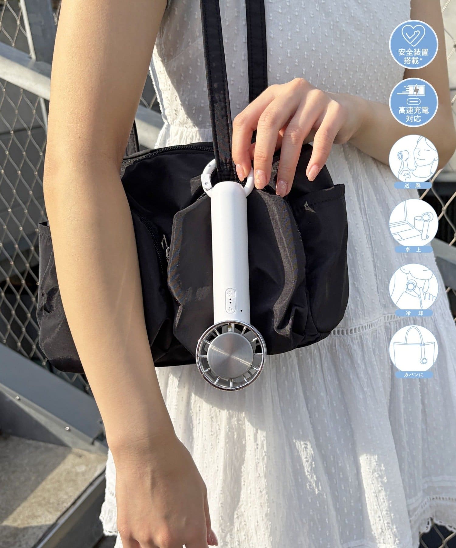 Lattice(ラティス) ペルチェクールハンディファン