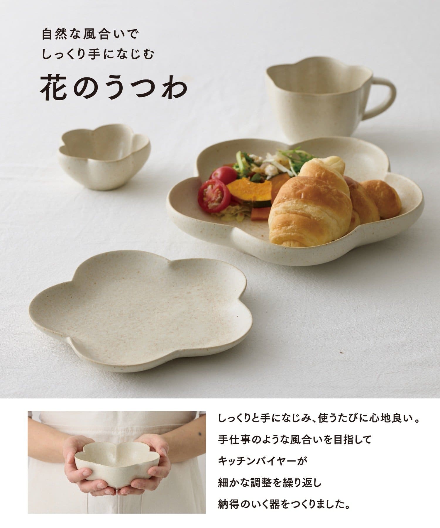 3COINS(スリーコインズ) 花形小鉢