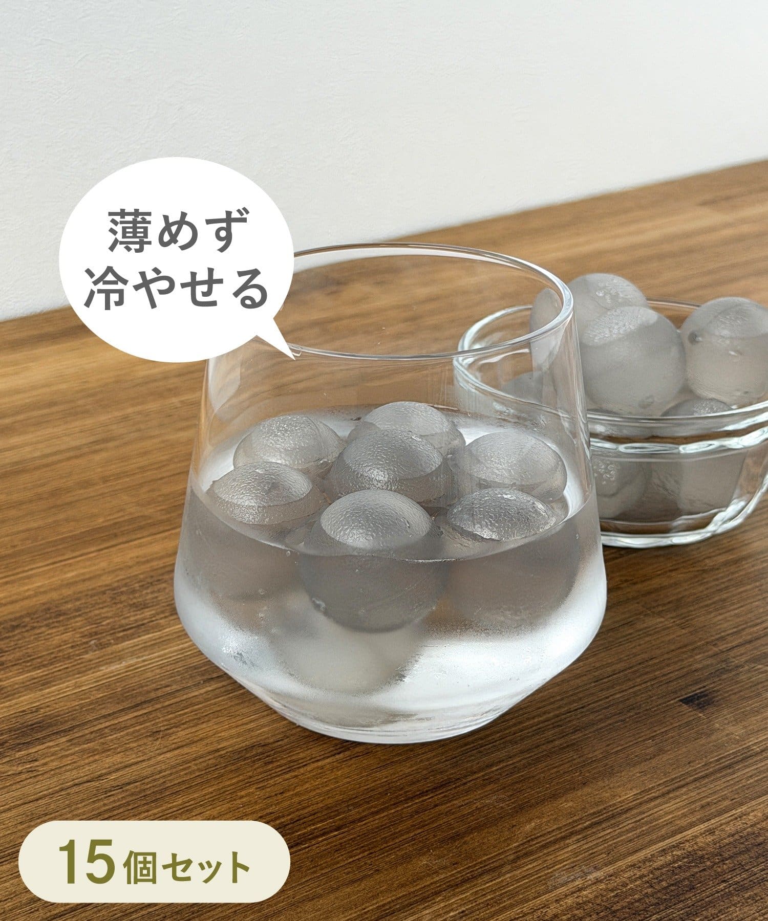 3COINS(スリーコインズ) 繰り返し使えるアイスボール／KITINTO