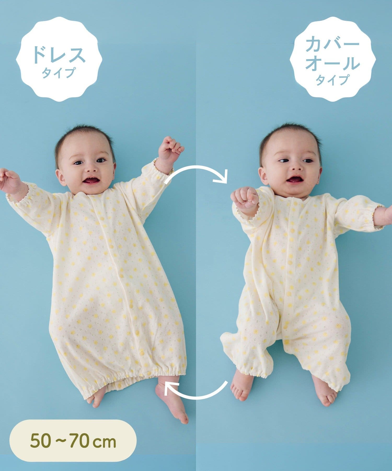 3COINS(スリーコインズ) 針抜き2WAYオール：50～70cm