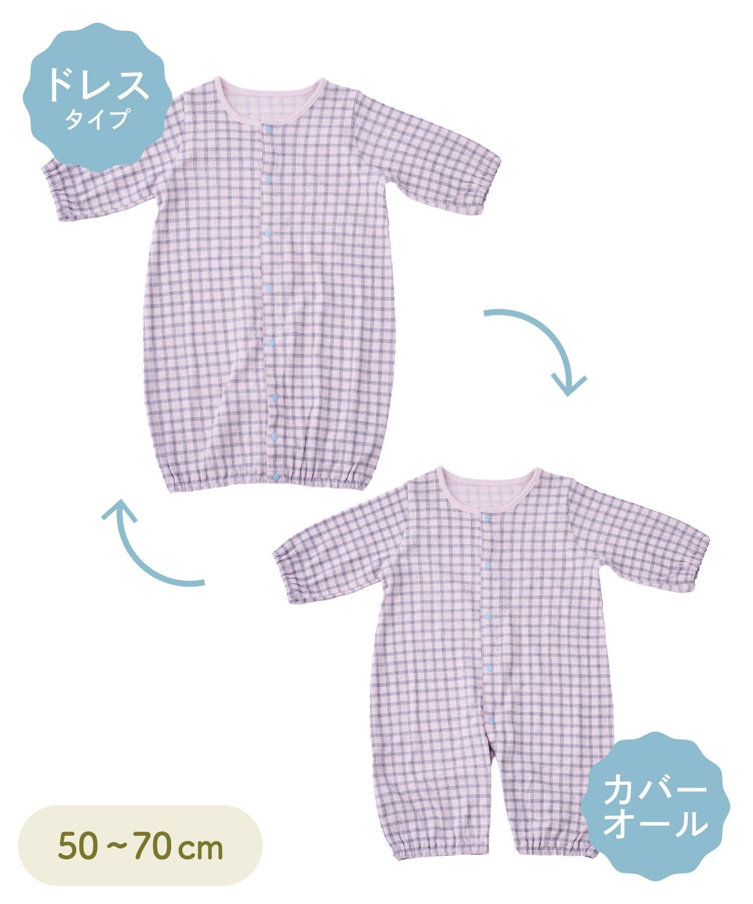 3COINS(スリーコインズ) 針抜き2WAYオール：50～70cm