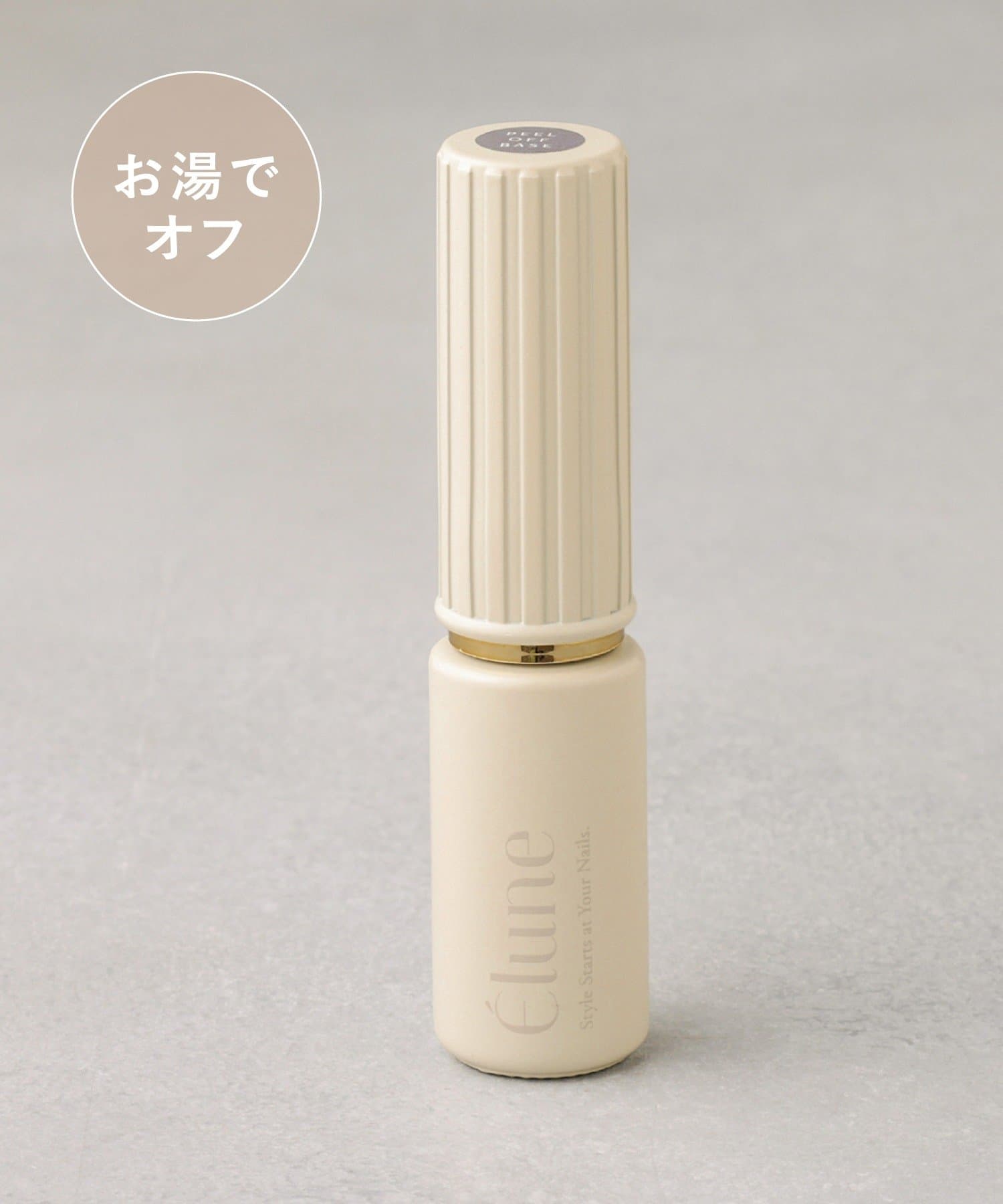 3COINS(スリーコインズ) ピールオフベースジェル／Elune