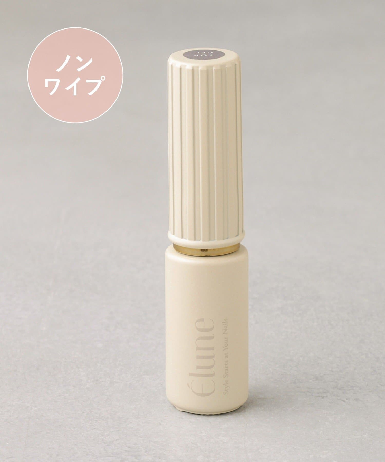 3COINS(スリーコインズ) ノンワイプトップジェル／Elune