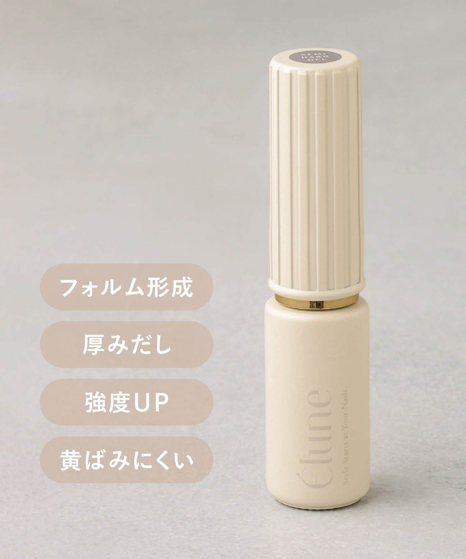 3COINS(スリーコインズ) セミハードクリアジェル／Elune