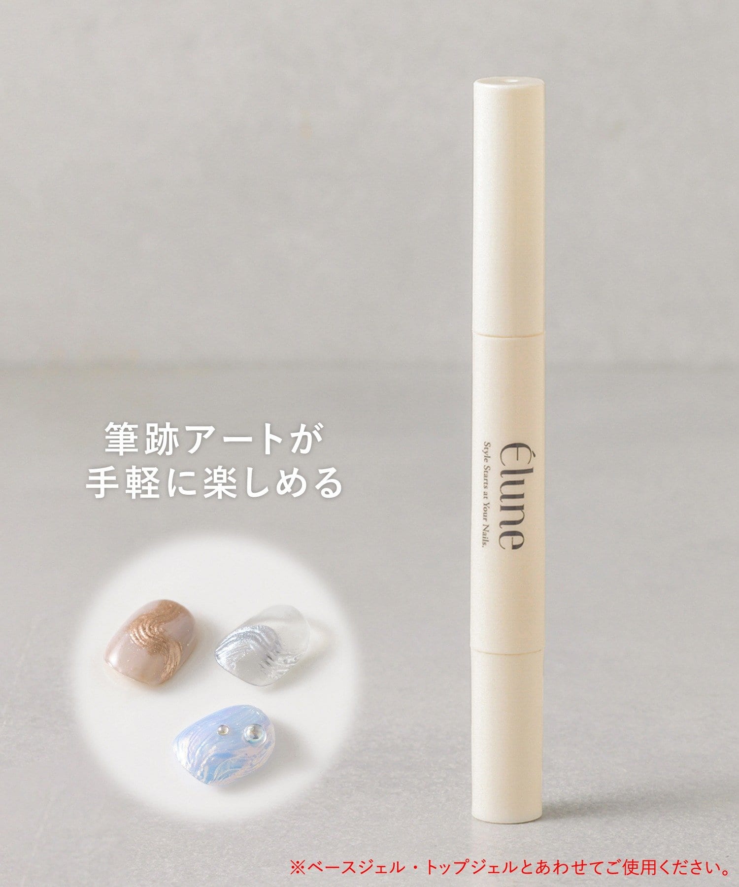 3COINS(スリーコインズ) アートスティックネイルジェル／Elune