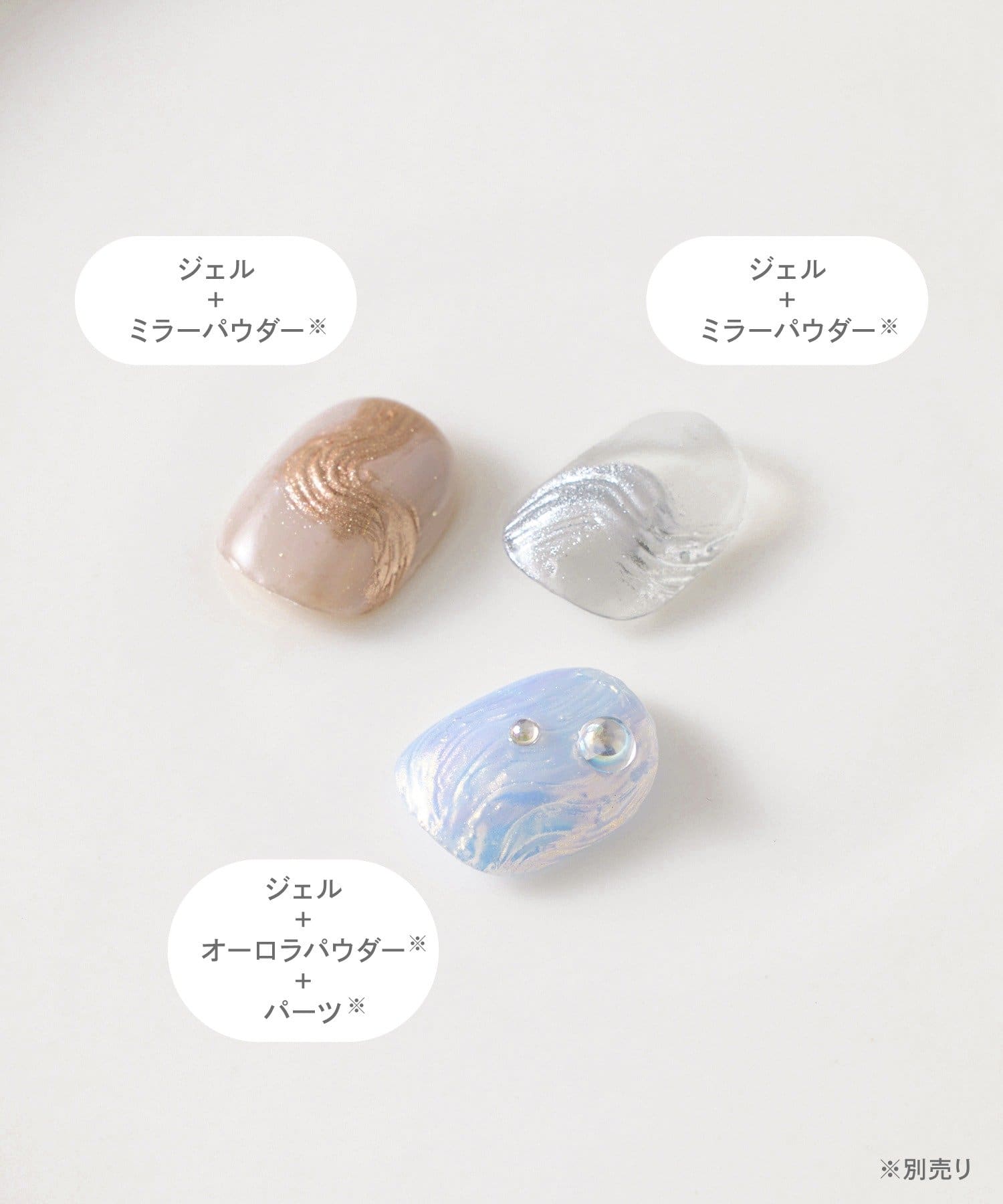 3COINS(スリーコインズ) アートスティックネイルジェル／Elune