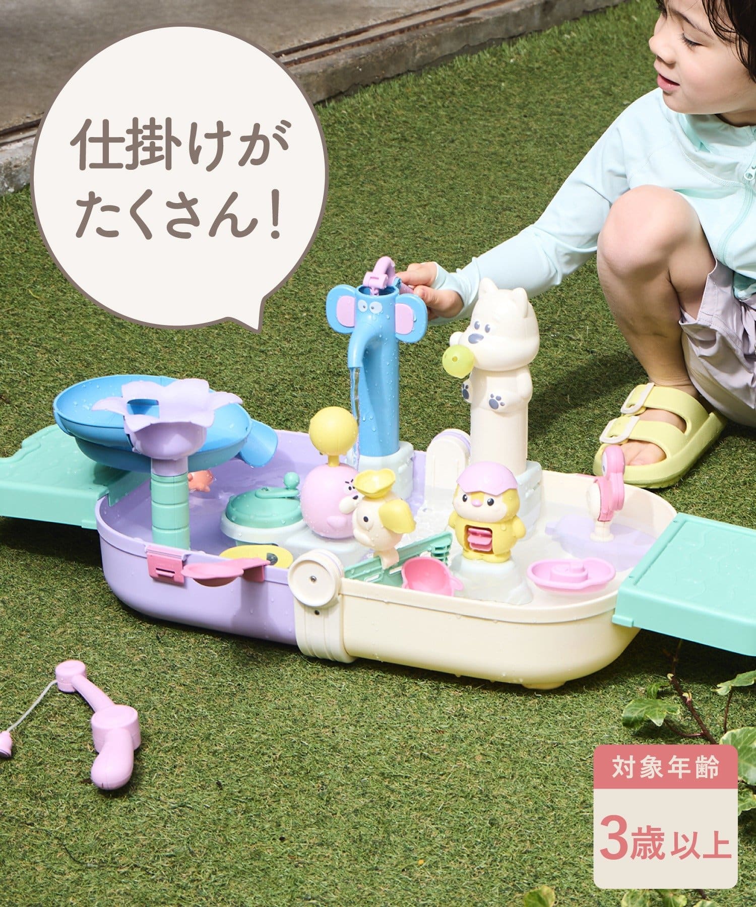 3COINS(スリーコインズ) 折りたたみ式ウォータープレイ／KIDS水遊び