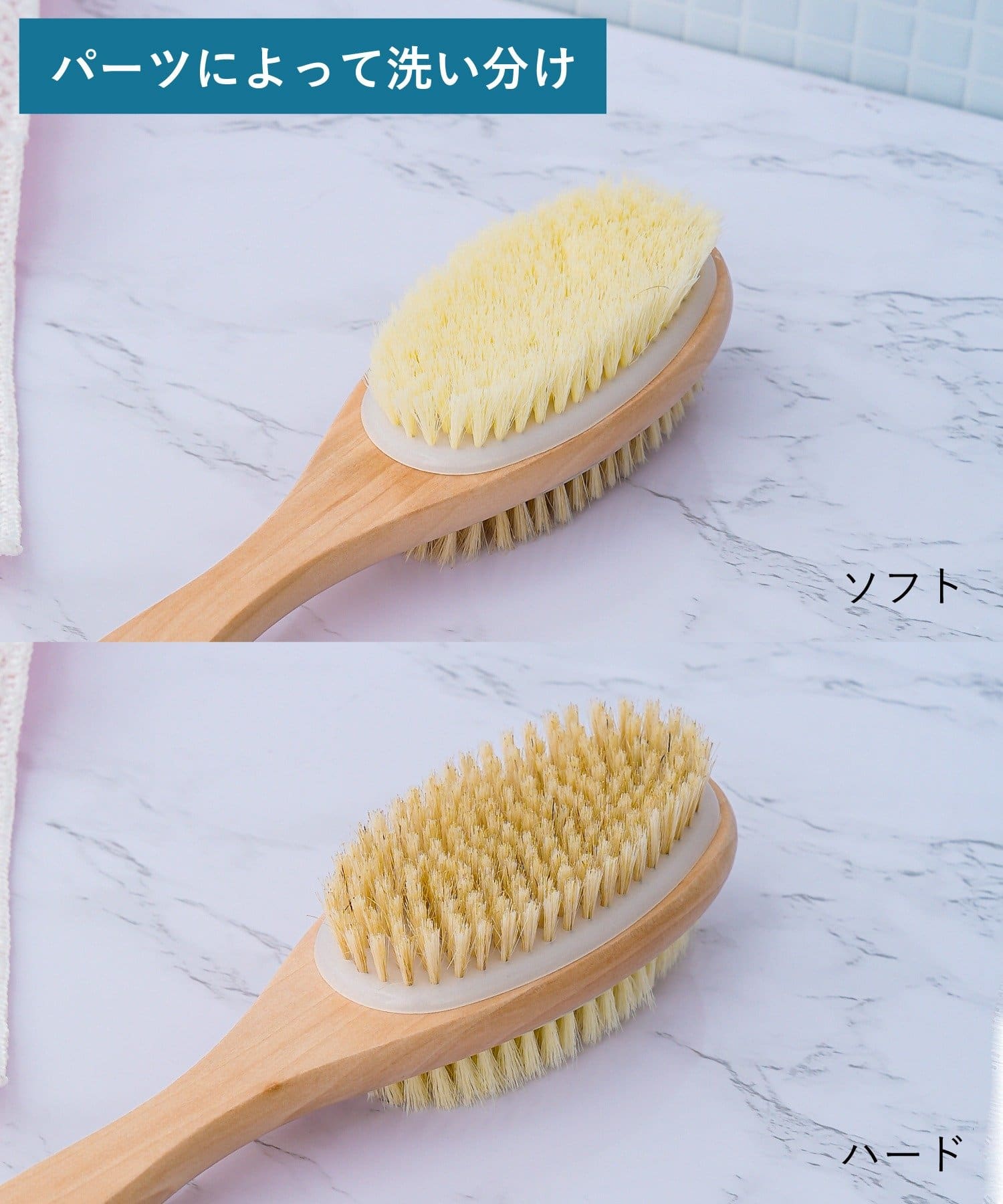 3COINS(スリーコインズ) 両面ボディブラシソフト＆ハード