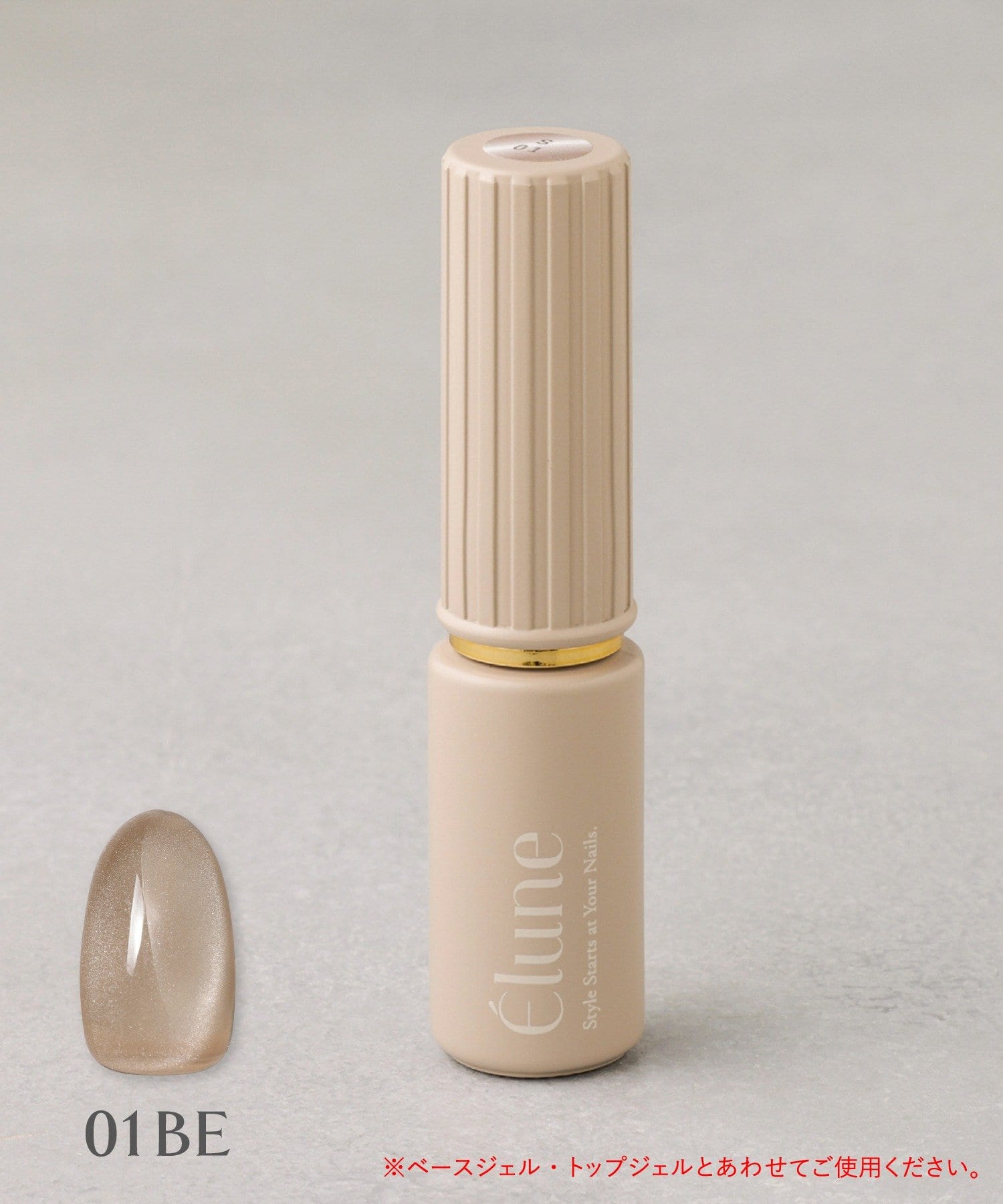 3COINS(スリーコインズ) スキンマグジェル／Elune