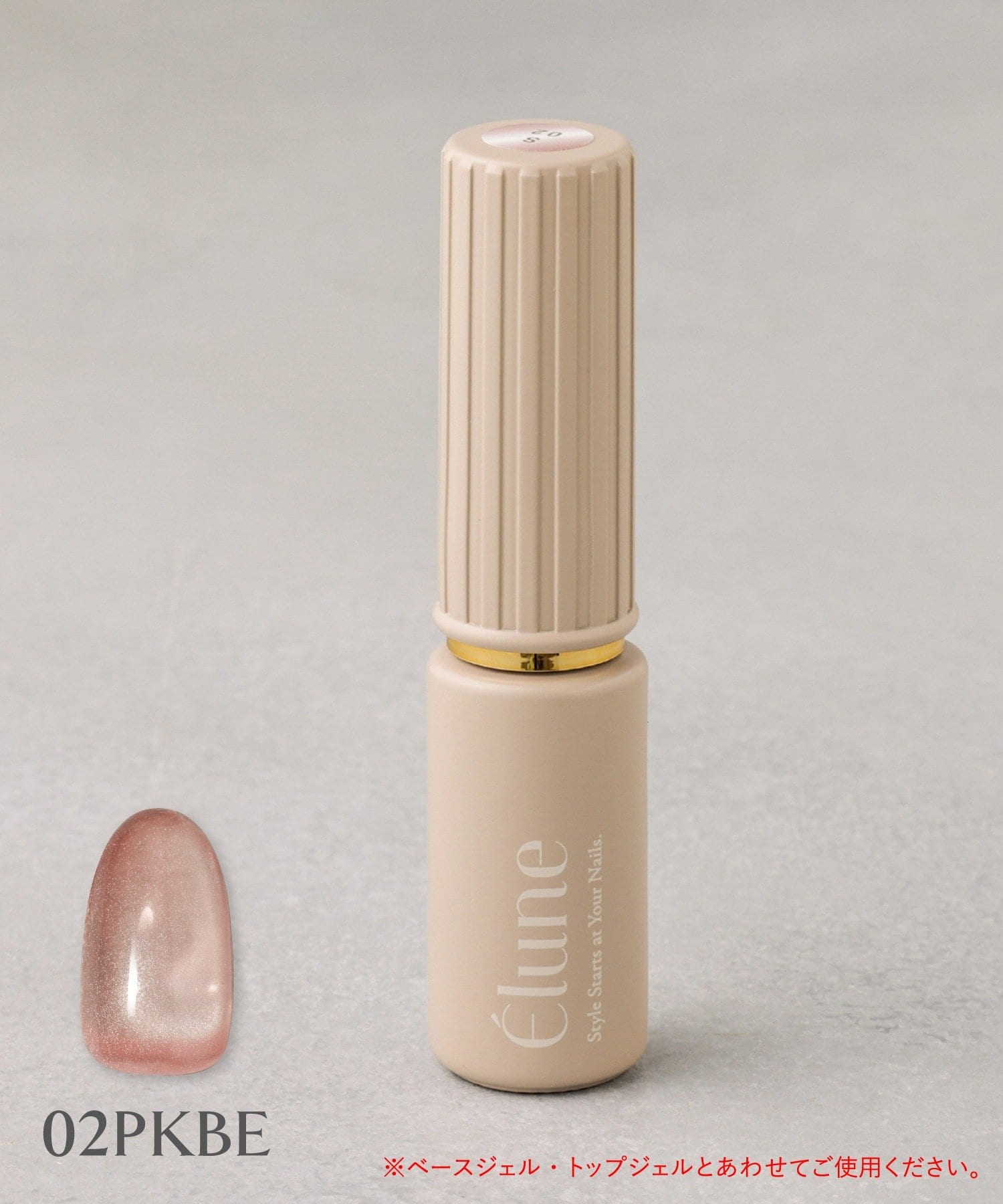 3COINS(スリーコインズ) スキンマグジェル／Elune