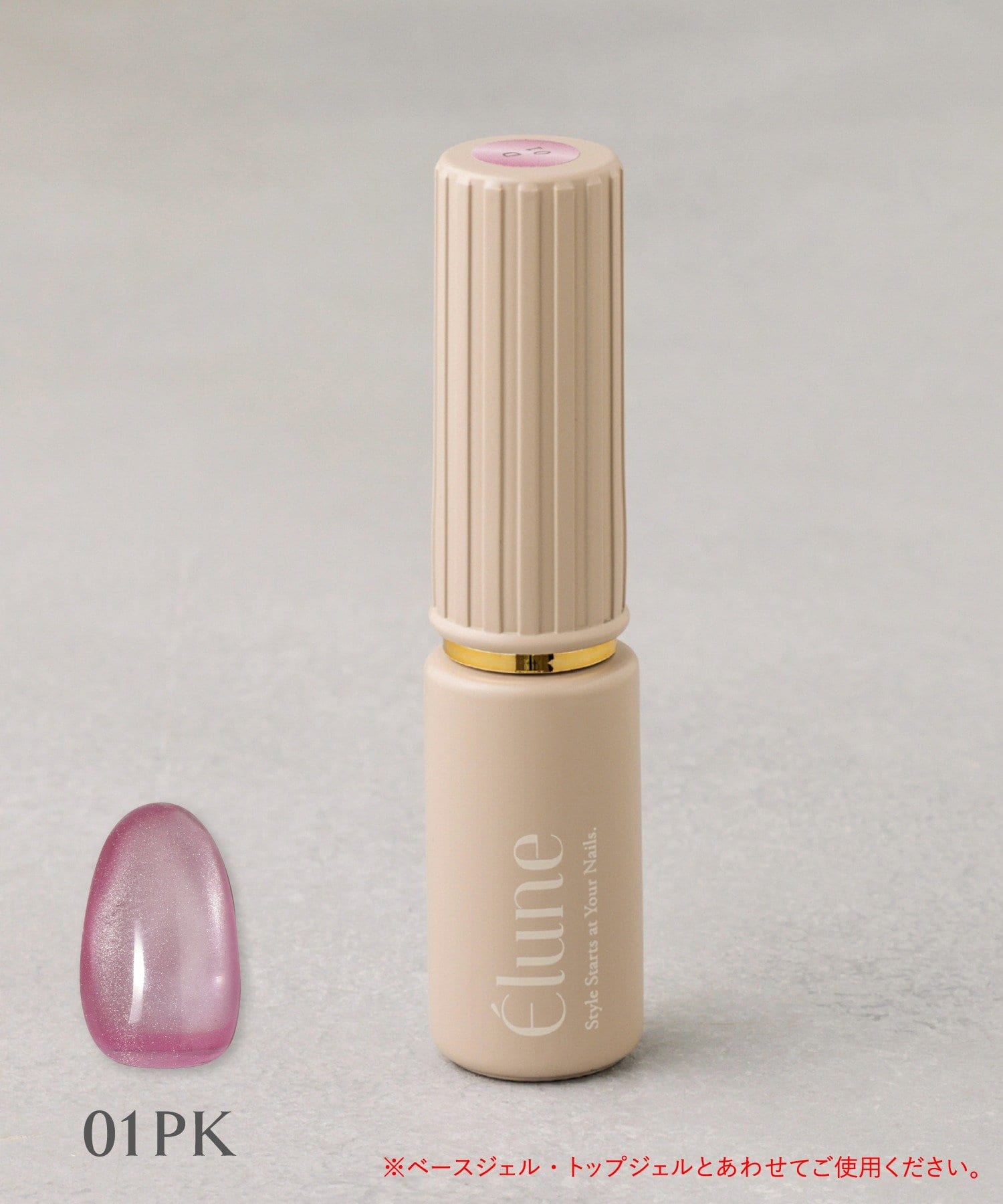 3COINS(スリーコインズ) ドロップマグジェル／Elune