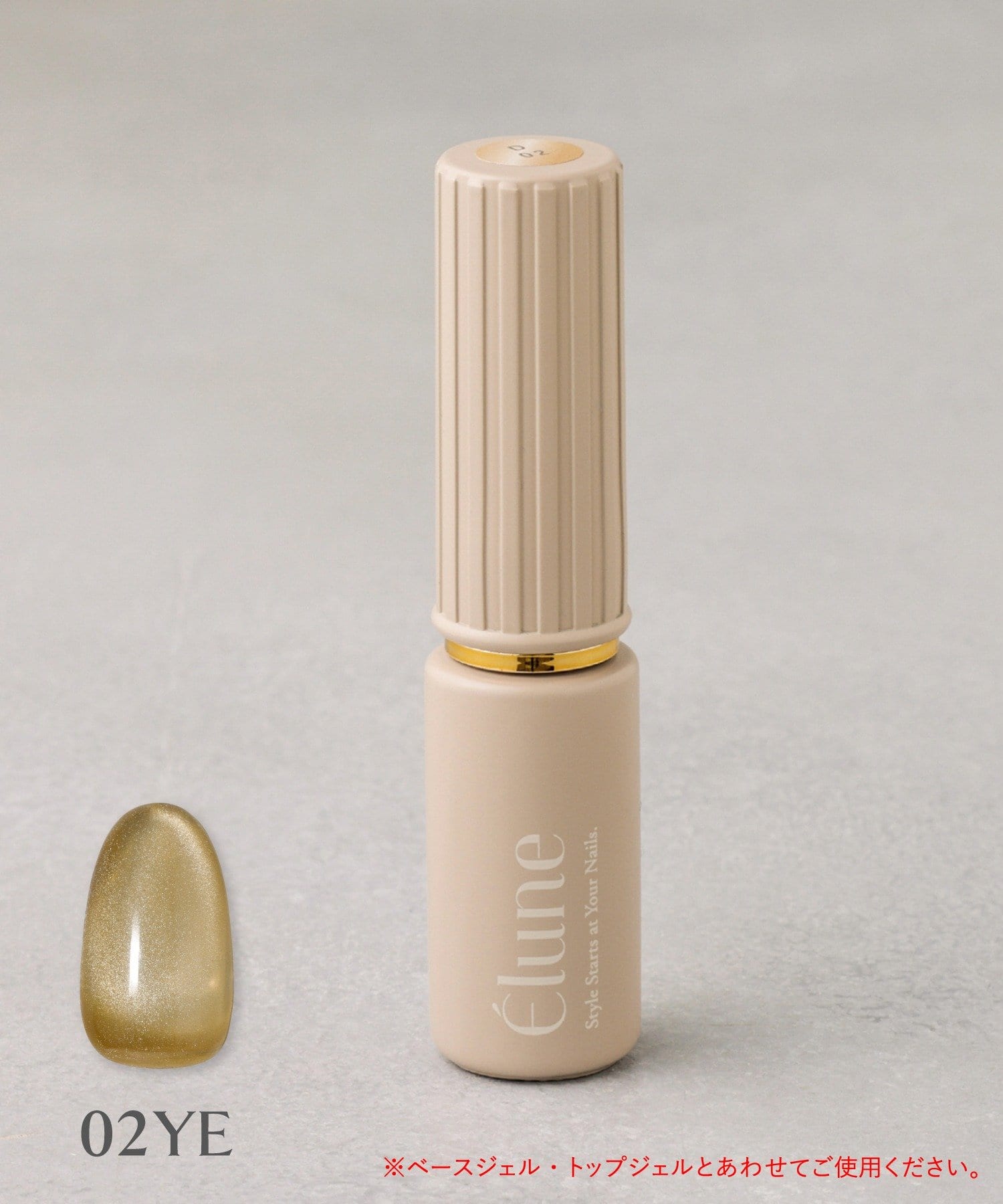 3COINS(スリーコインズ) ドロップマグジェル／Elune