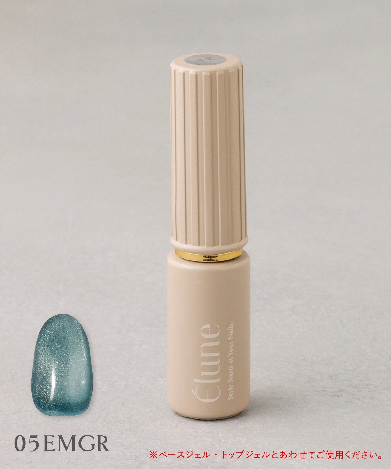 3COINS(スリーコインズ) ドロップマグジェル／Elune