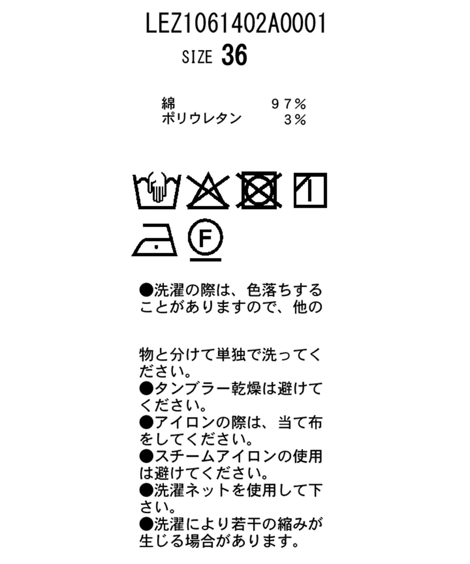 CAPRICIEUX LE'MAGE(カプリシュレマージュ) 【腰回りカバー/低身長サイズあり】2タックチノパン