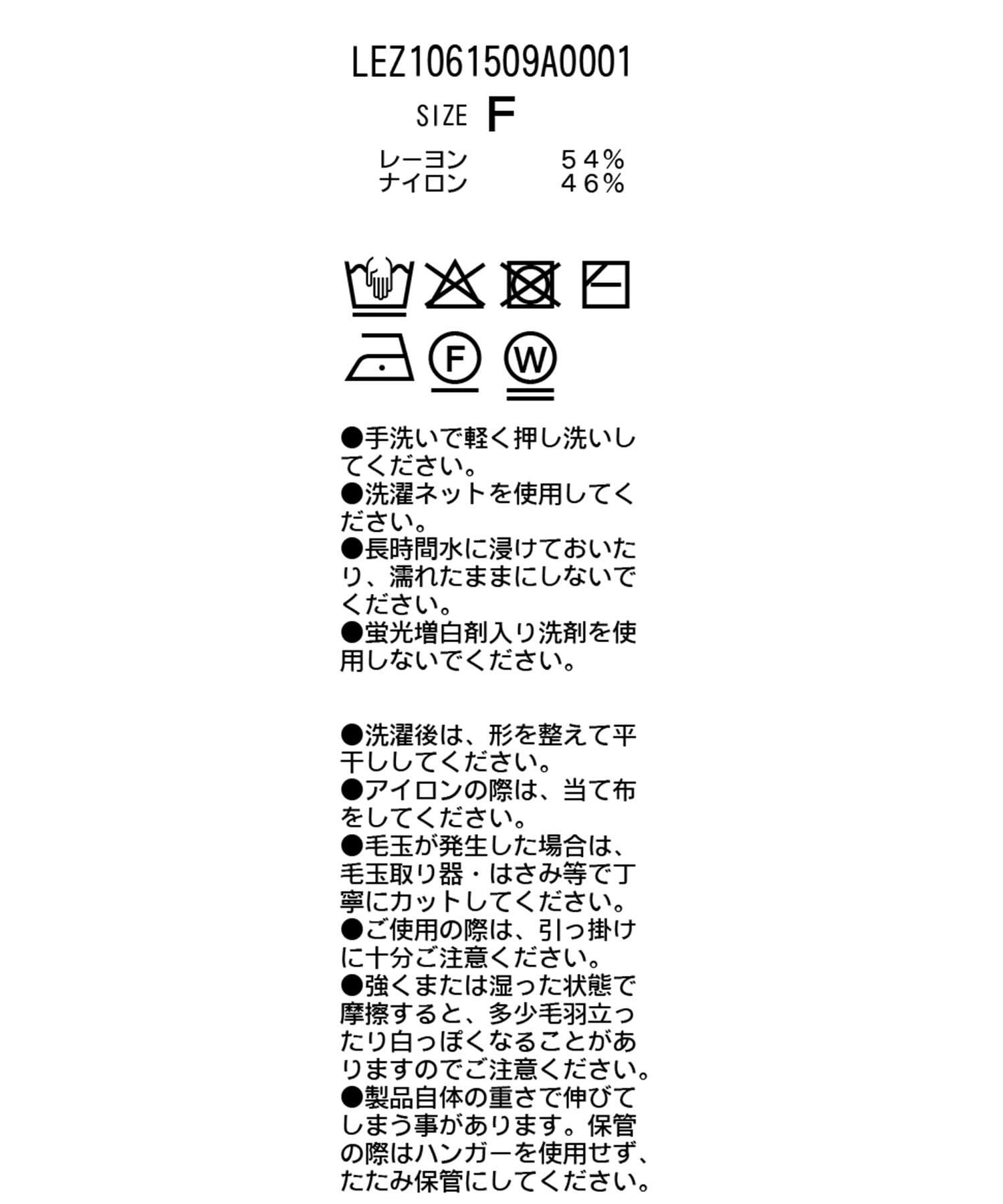 CAPRICIEUX LE'MAGE(カプリシュレマージュ) 【HAPPY BAG対象アイテム】メランジIラインニットワンピース
