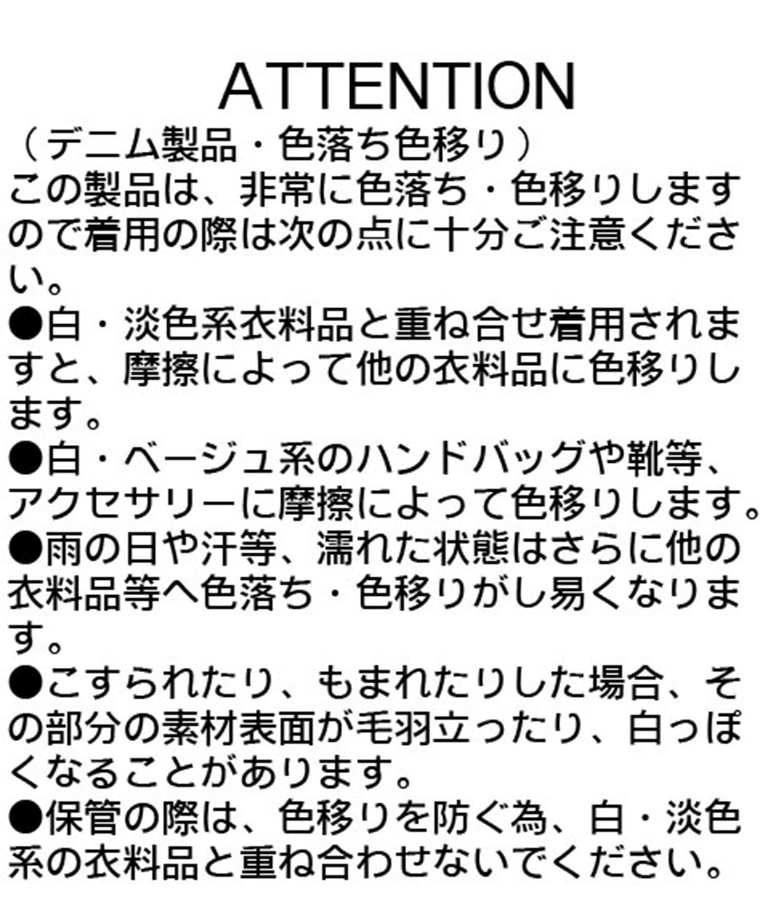 CAPRICIEUX LE'MAGE(カプリシュレマージュ) 【HAPPY BAG対象アイテム】ハイウエストカーブラインデニム