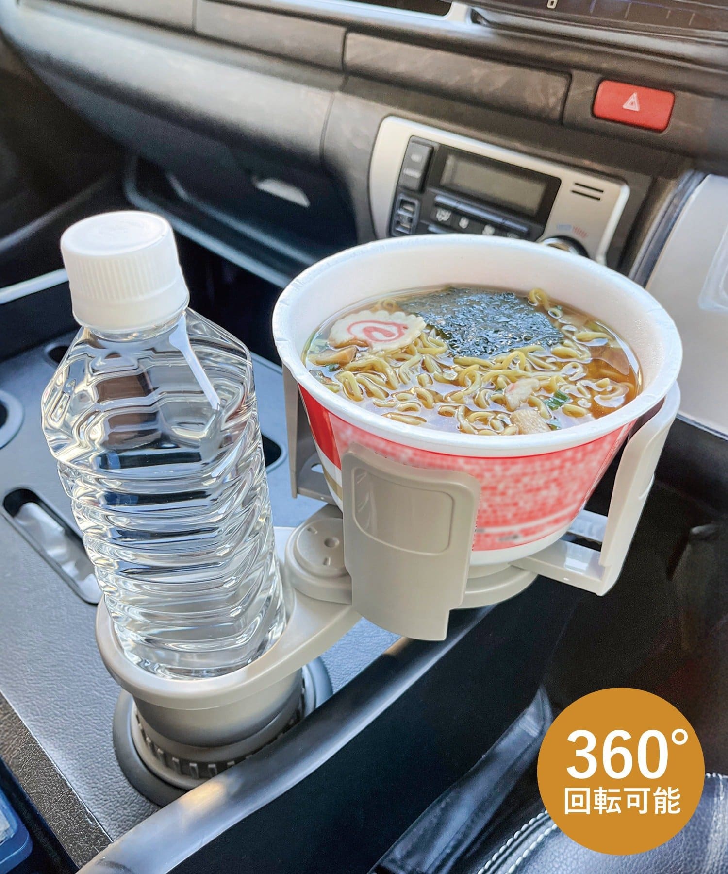 3COINS(スリーコインズ) CARマルチカップホルダー