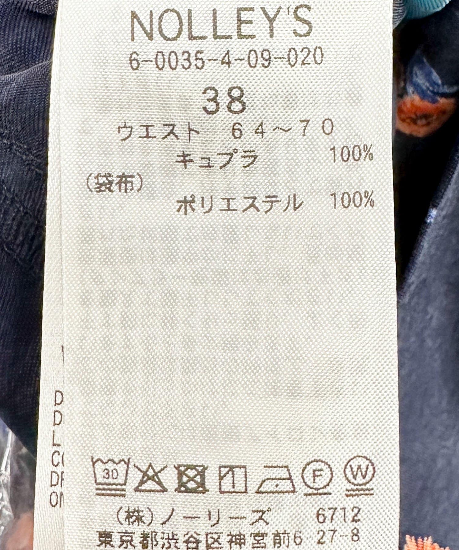 NOLLEY'S(ノーリーズ) ウォッシャブルスカーレット柄タックパンツ