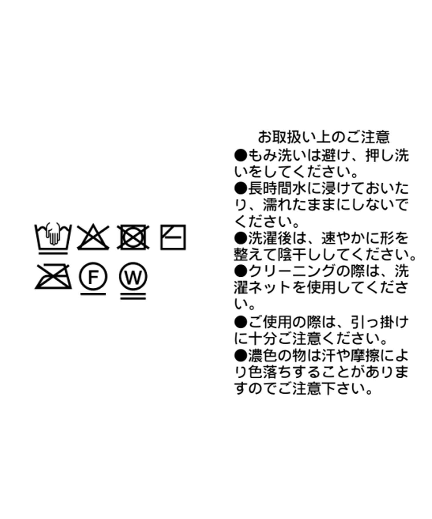 RIVE DROITE(リヴドロワ) 【ひんやりタッチ・セットアップ対応可/手洗い可】レーヨン混リブタイトスカート