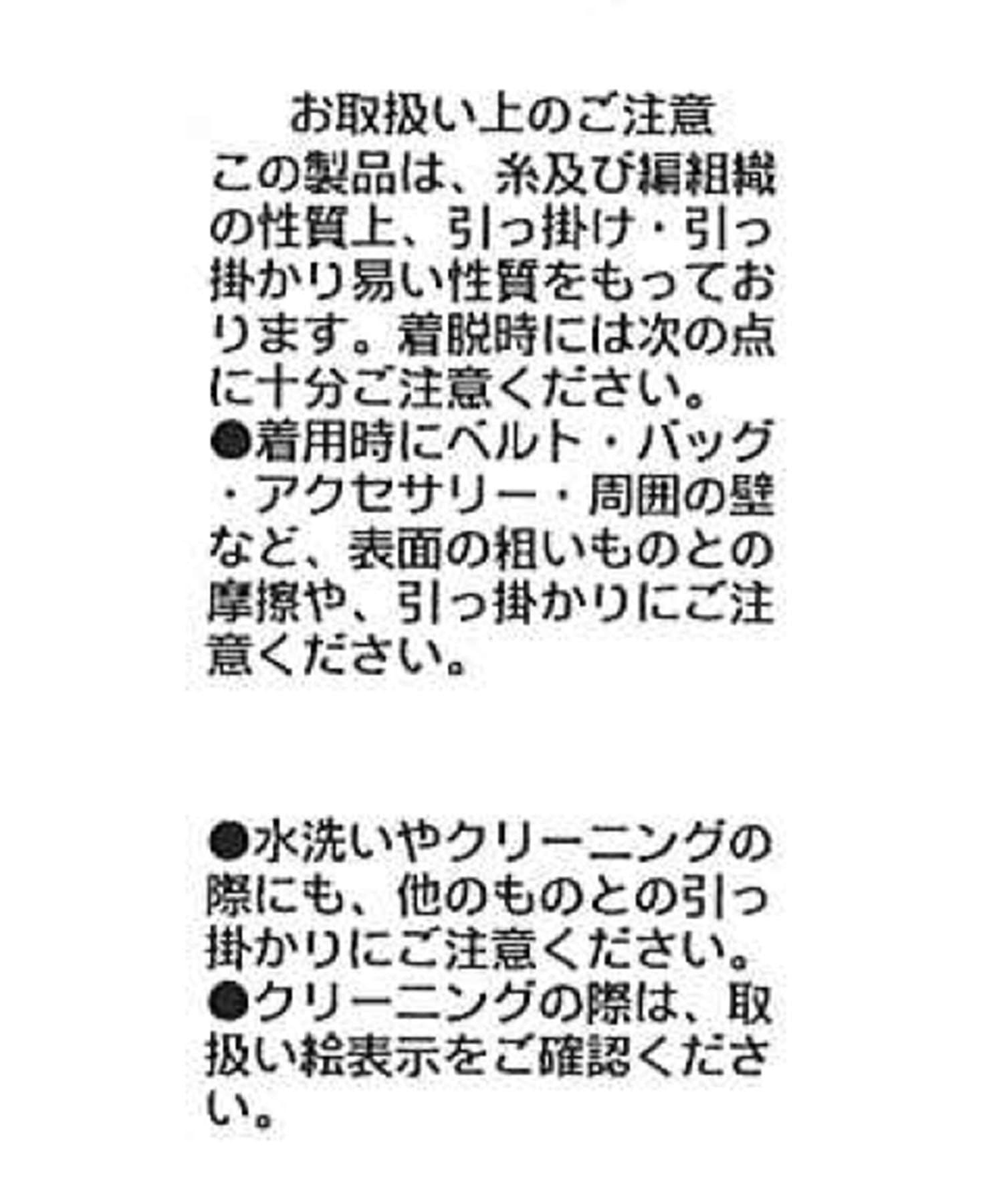 CAPRICIEUX LE'MAGE(カプリシュレマージュ) ツイードライクフリンジベスト