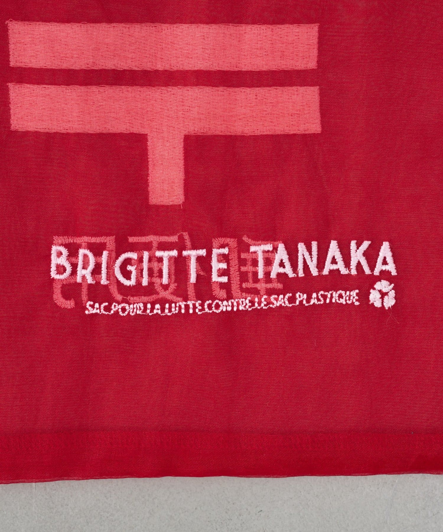 BEARDSLEY(ビアズリー) オーガンジーバッグ・郵便《BRIGITTE TANAKA》