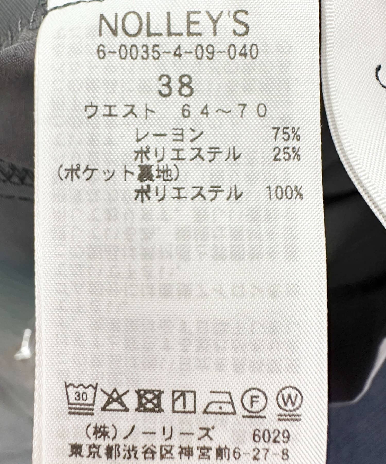 NOLLEY'S(ノーリーズ) 【WEB＆一部店舗限定カラーあり】サンドウォッシュイージーワイドパンツ