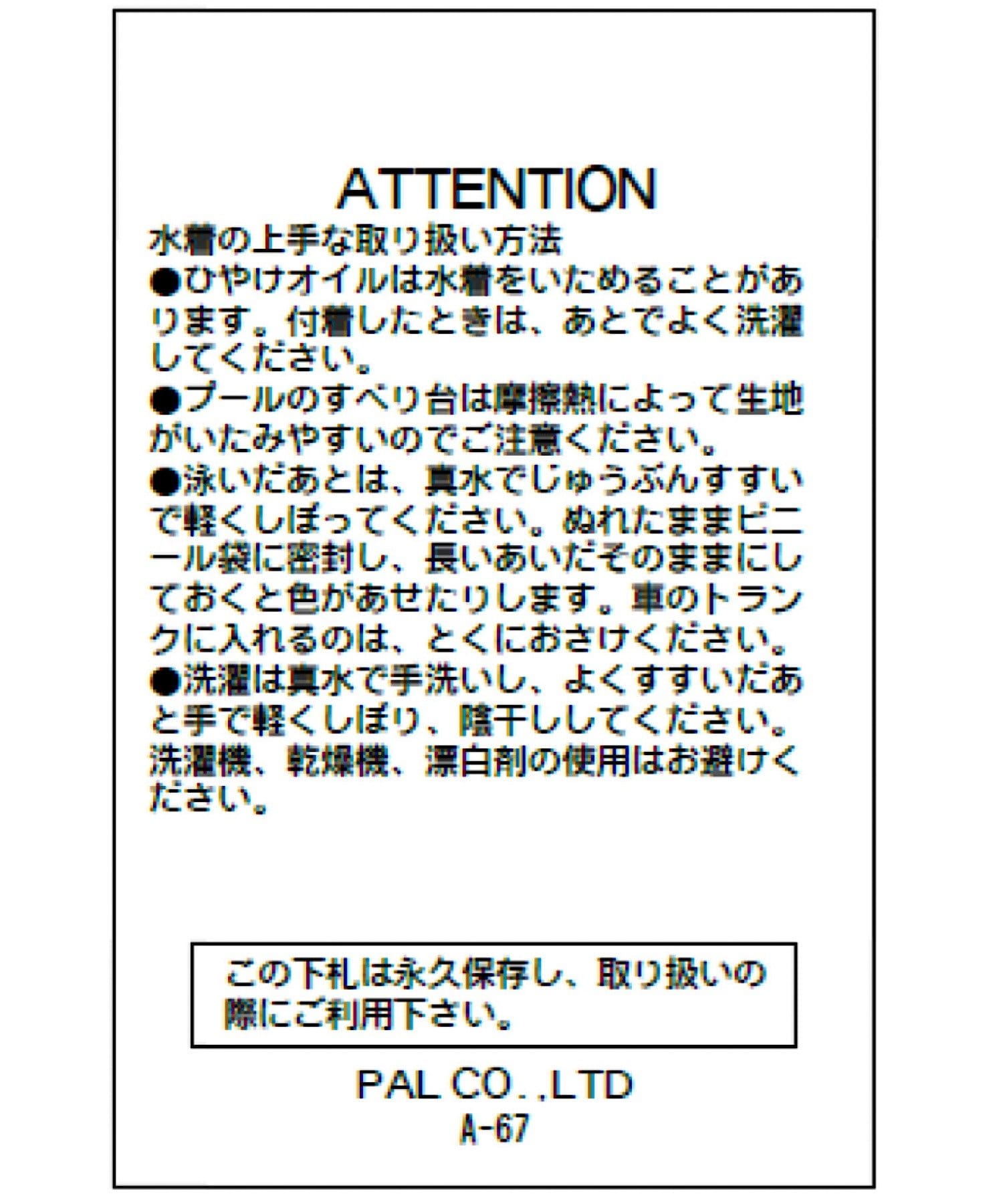 Chico(チコ) 水着/ラッシュガード【SALON by Chico】フリルデザインパーカー