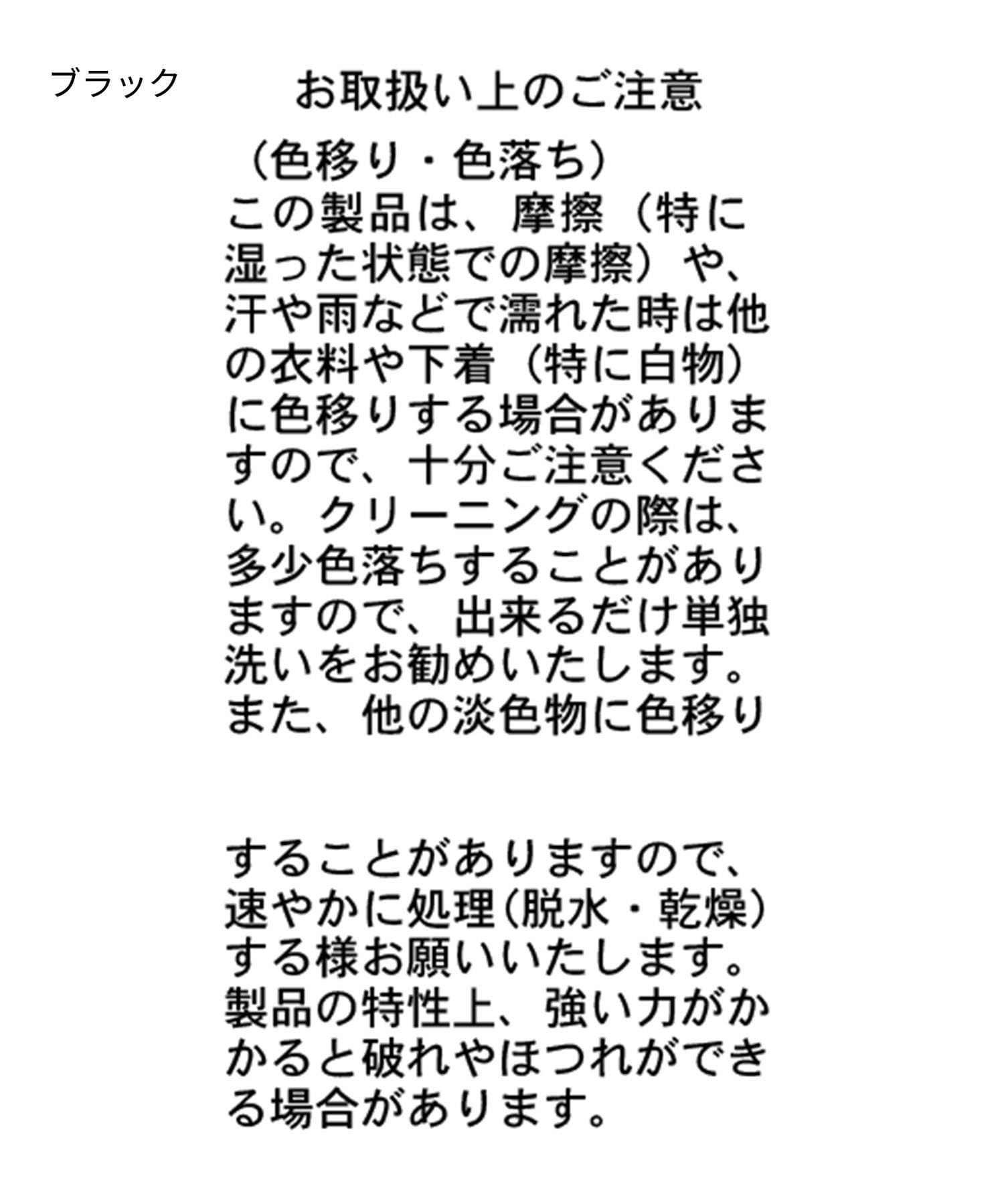 CAPRICIEUX LE'MAGE(カプリシュレマージュ) 【華奢見え◎】異素材パフワンショルＴ