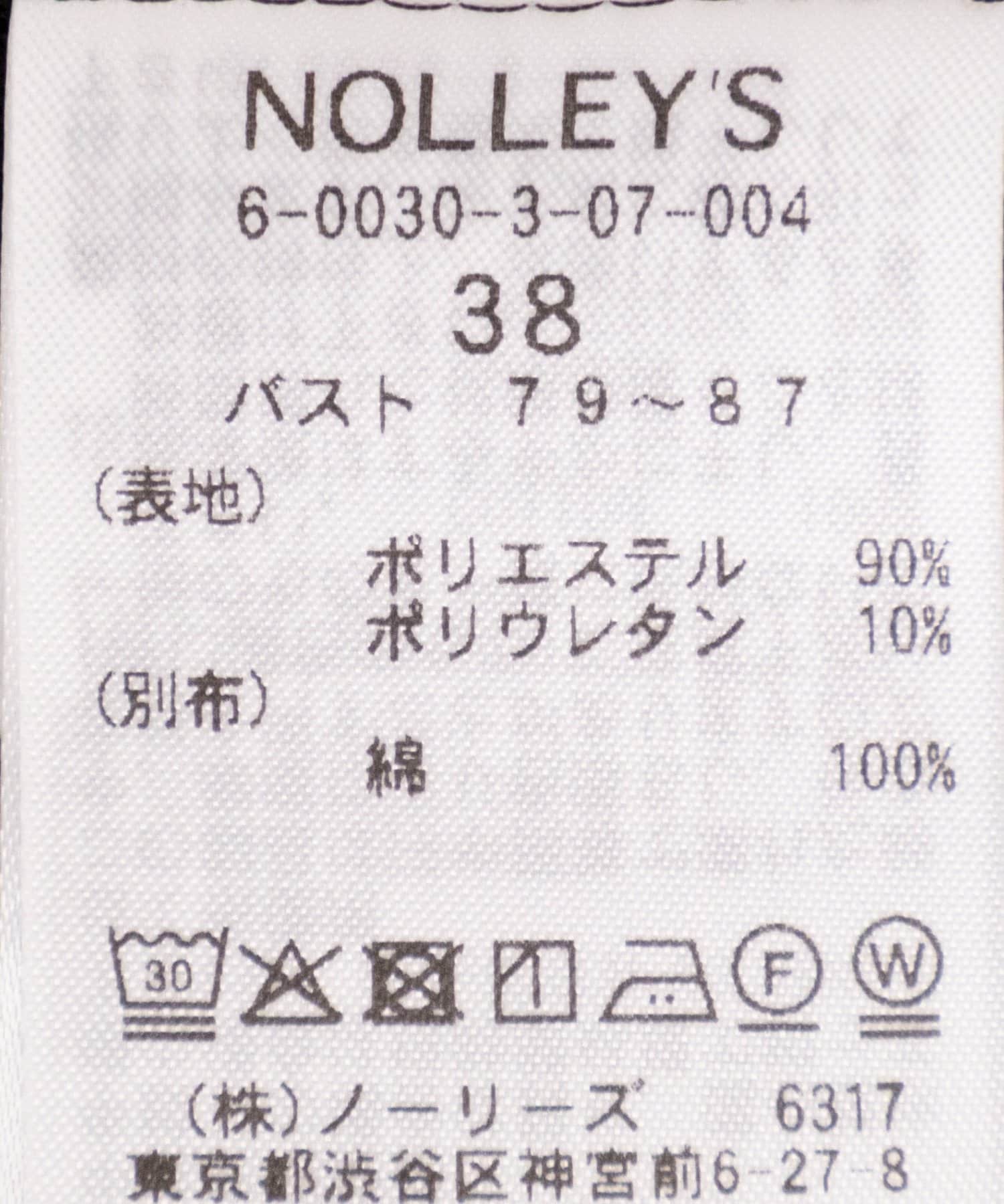 NOLLEY'S(ノーリーズ) ウォッシャブルポロ襟ダンボールフレアワンピース